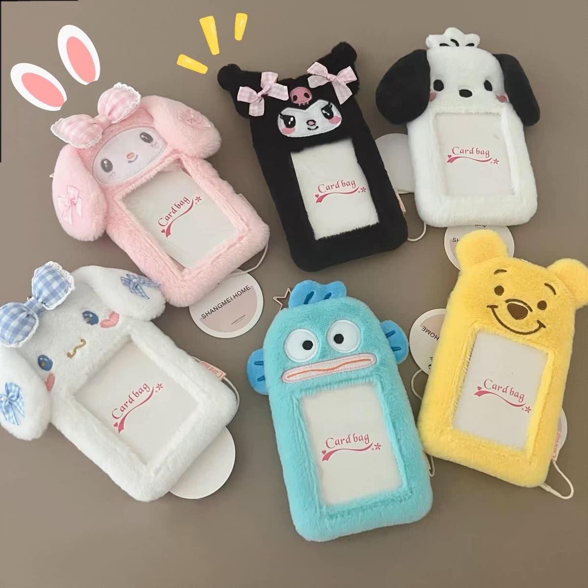 卡通絨毛卡套 證件套✨