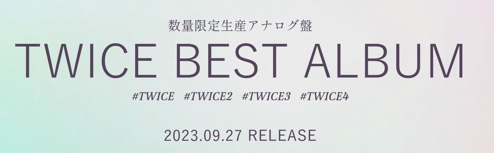 【代購】TWICE JAPAN BEST ALBUM 黑膠盤