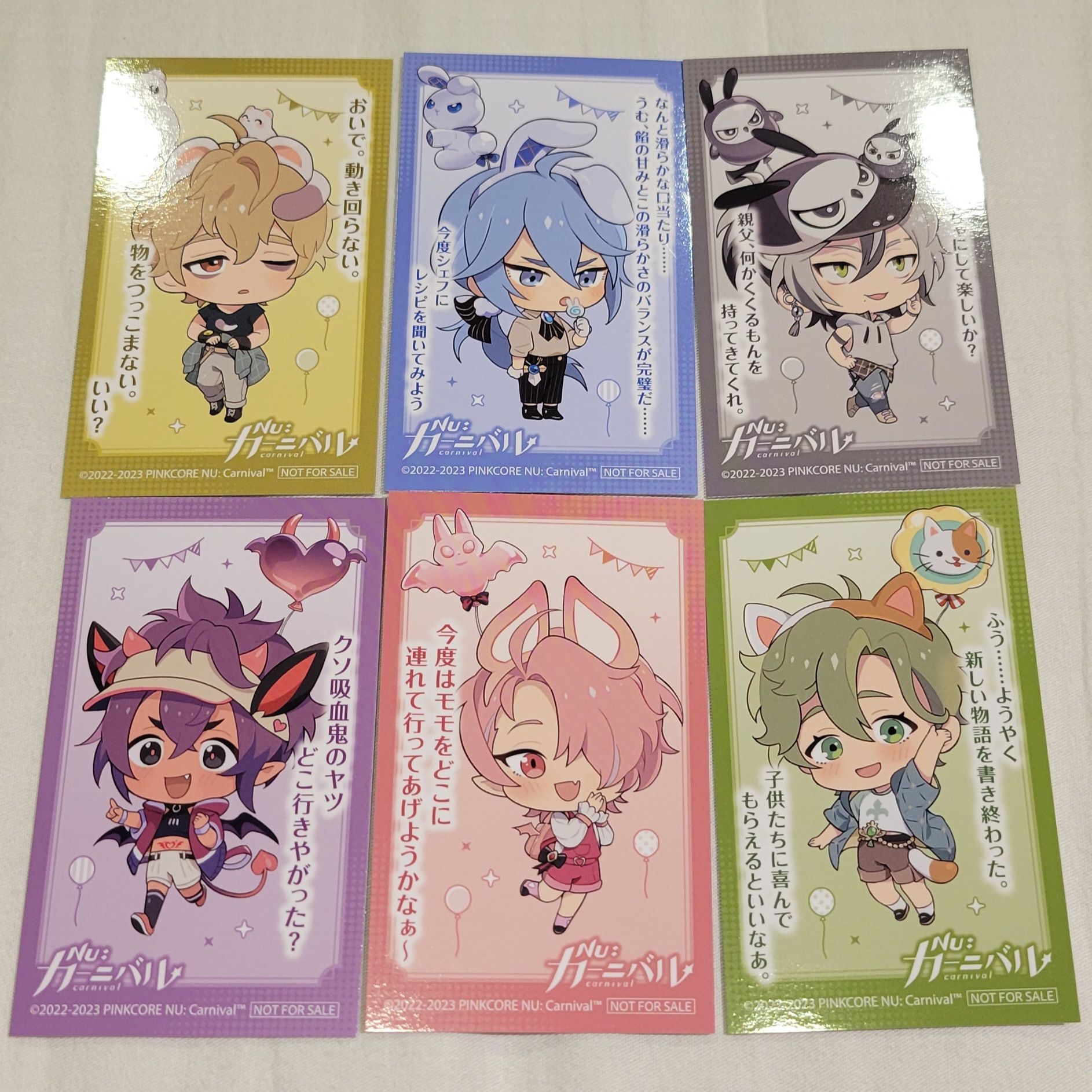 新世界狂歡 遊樂園特典