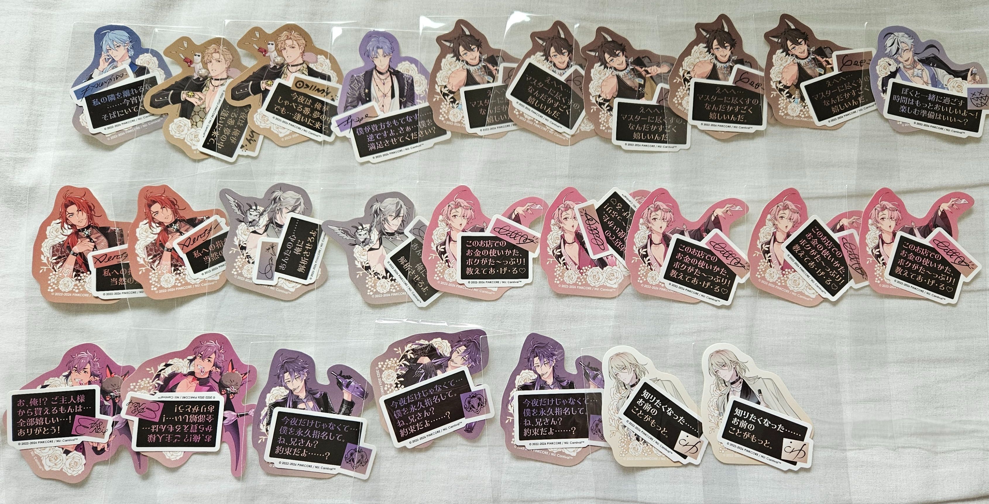 新世界狂歡 安利美特咖啡四週年/牛郎風 之二 ＆ 2026日本全家相卡