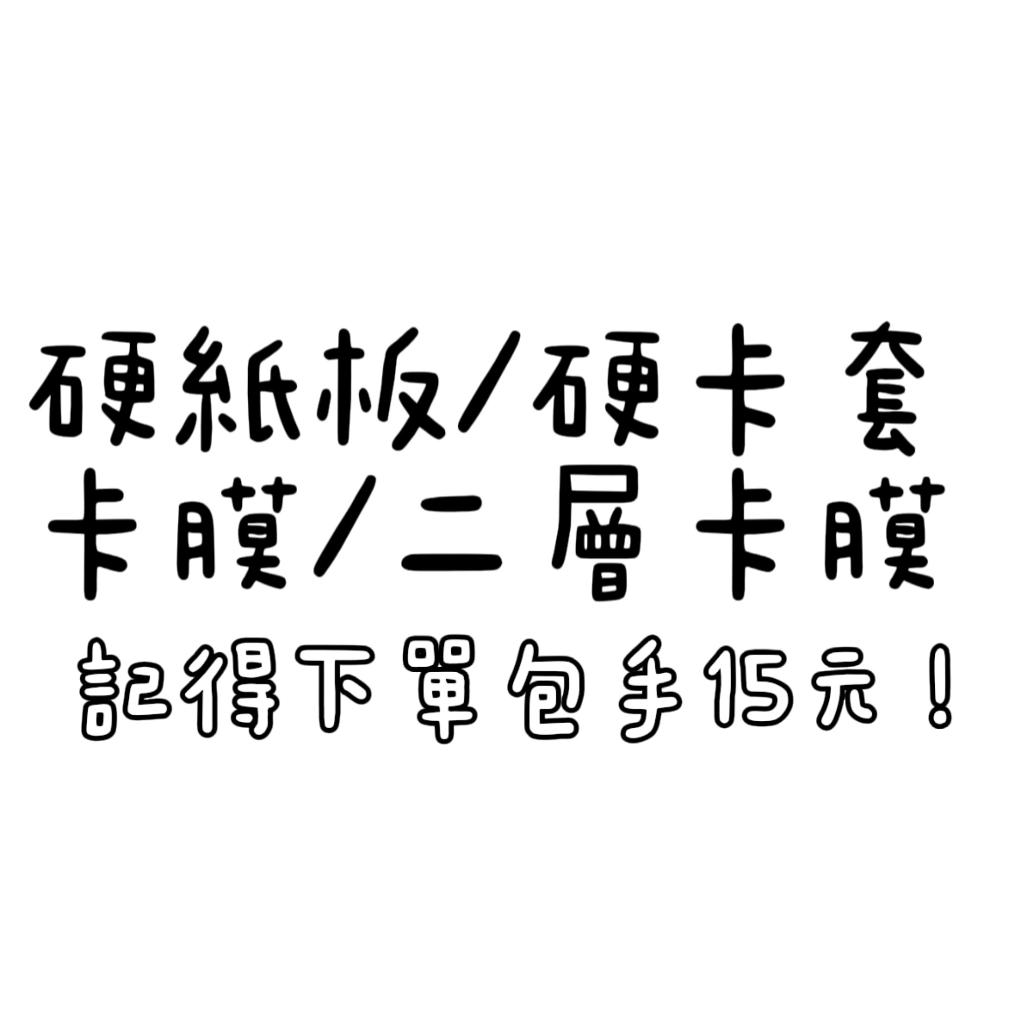 包材系列