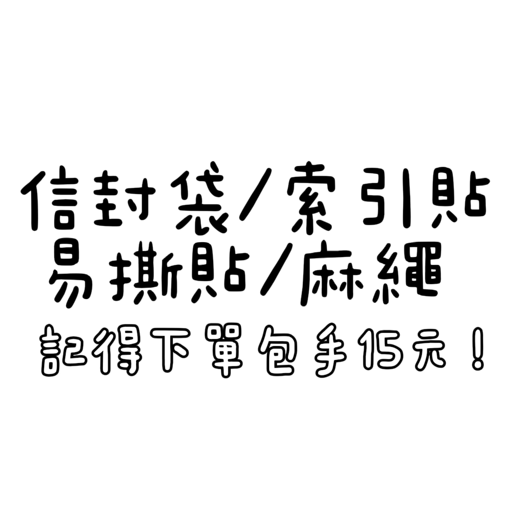 包材