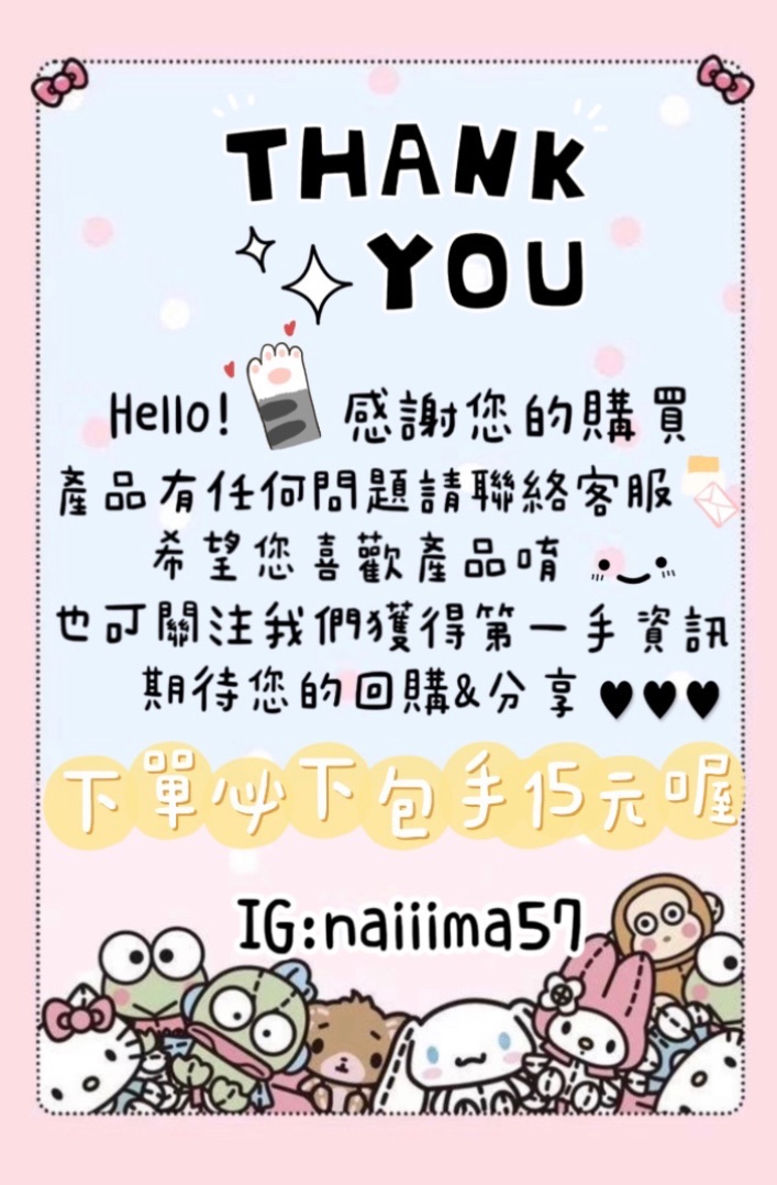 ⚠️每筆訂單必下包材/手續費⚠️