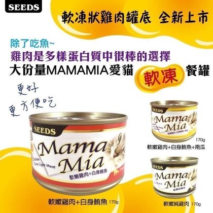 mamamia軟凍大貓罐170g一箱