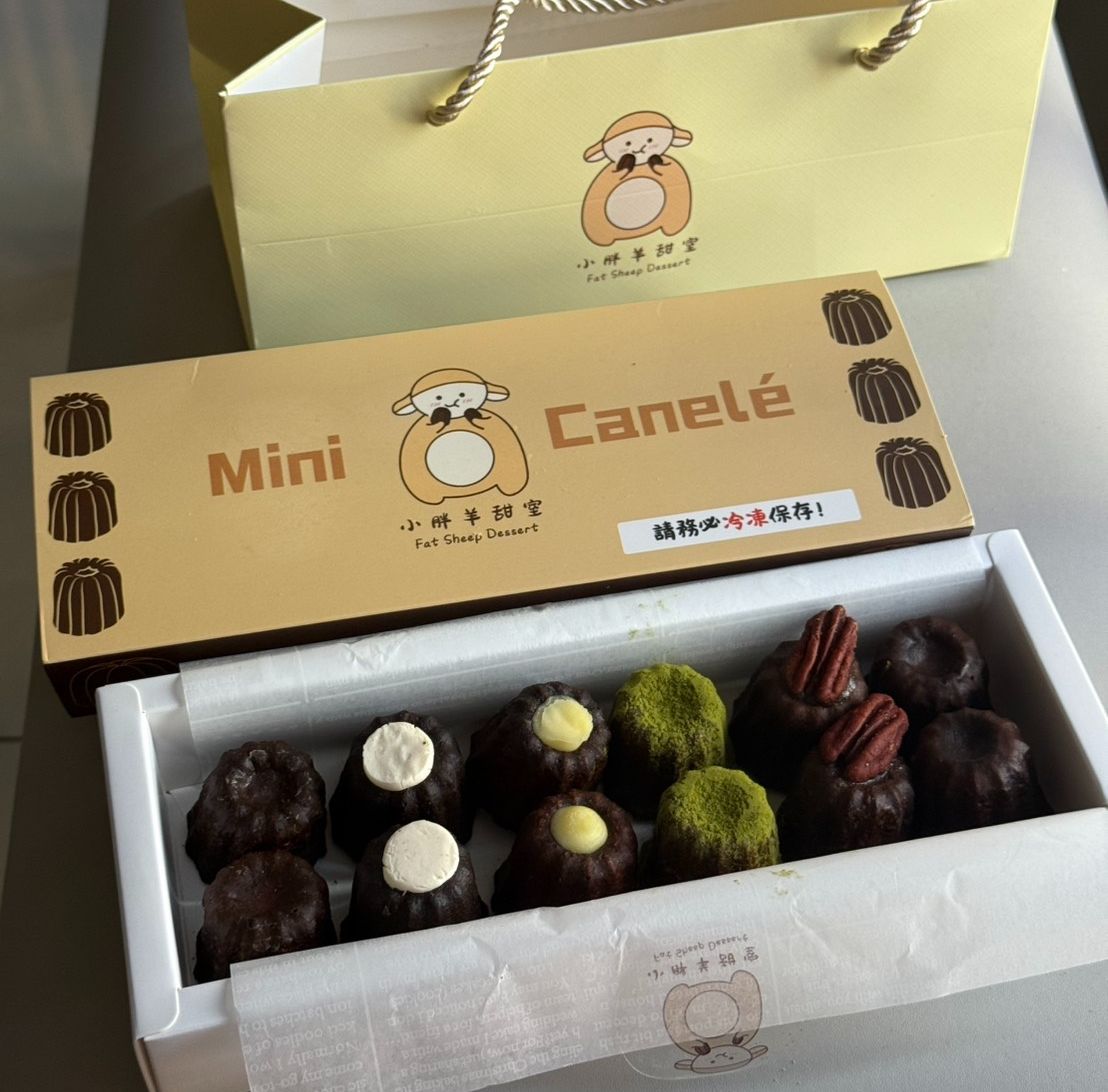 E/迷你綜合可麗露禮盒（12小顆附提袋）