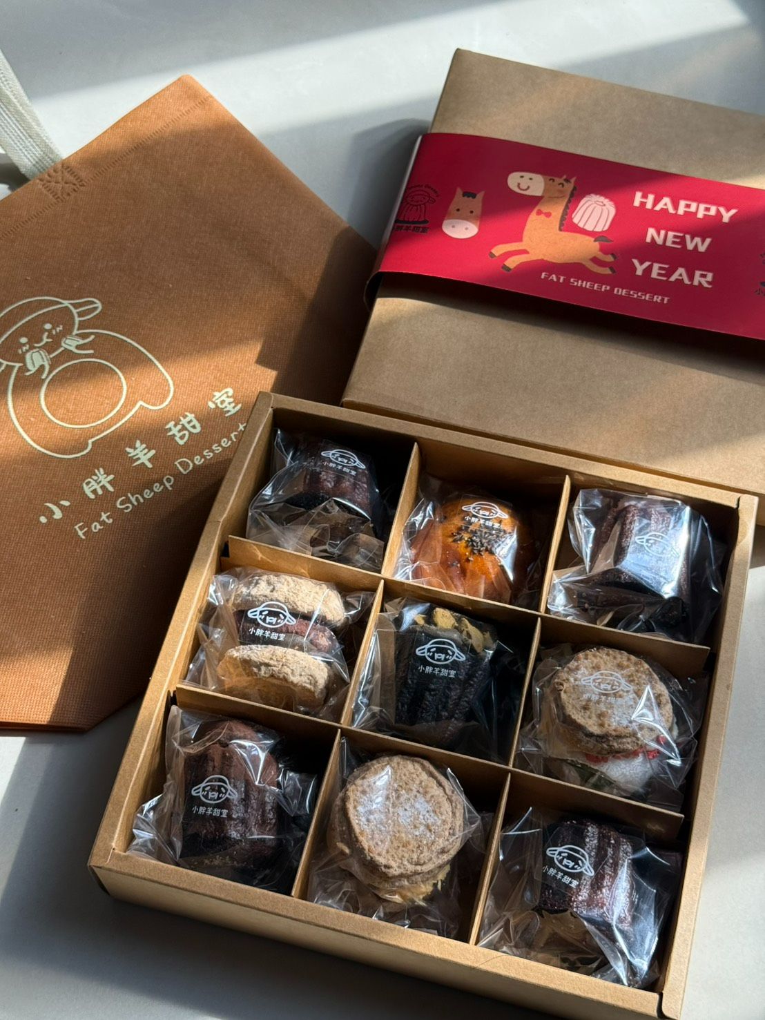 A/新年大滿足禮盒（馬年腰封/附品牌布提袋）