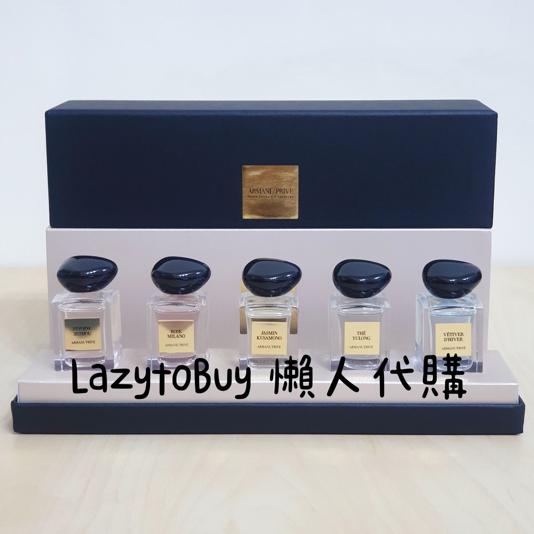 【全新】Giorgio Armani 亞曼尼 高級訂製淡香水花園 7.5ml 沾式 小香試香