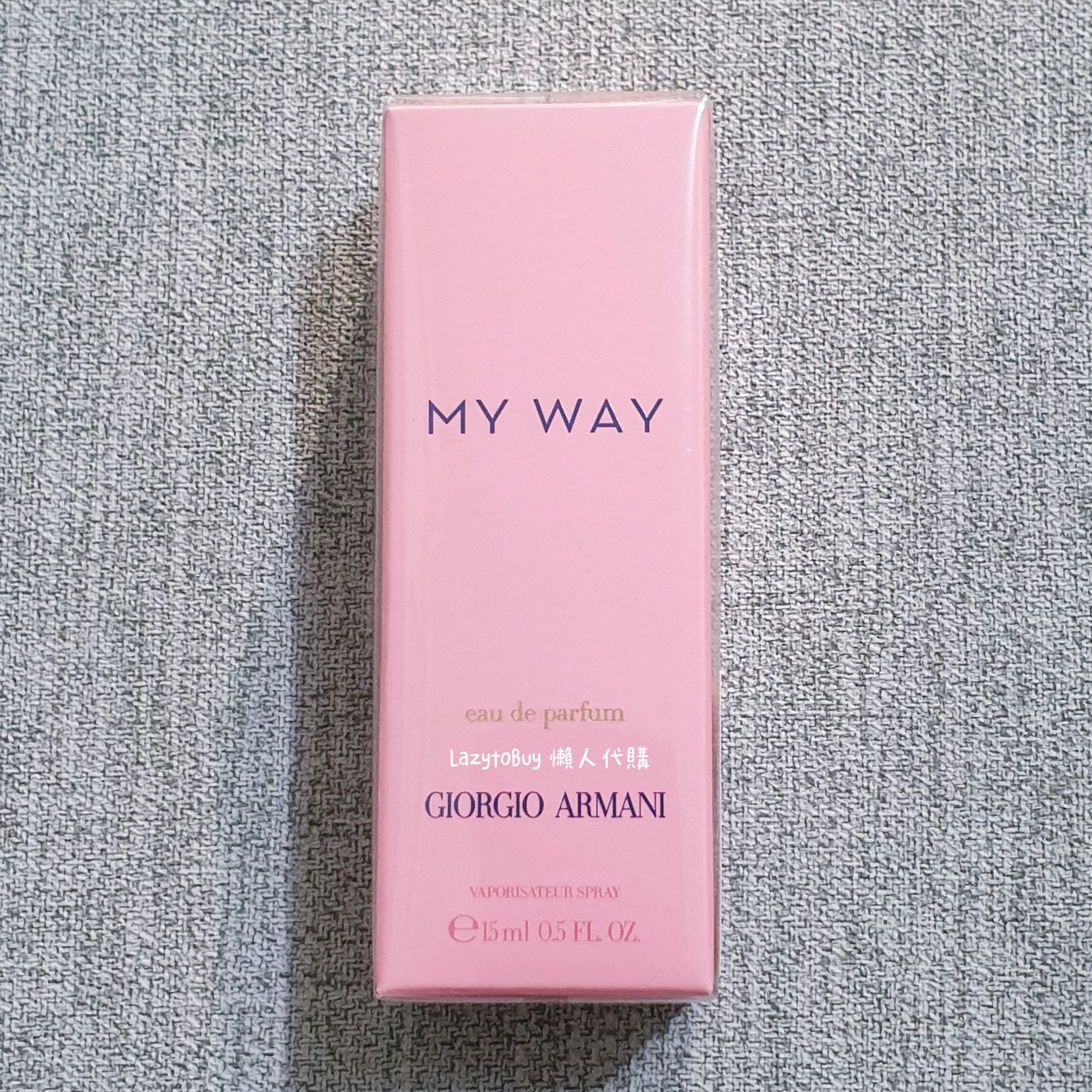 【全新免運】Giorgio Armani 亞曼尼 MY WAY淡香精 噴式 15ml 小香試香