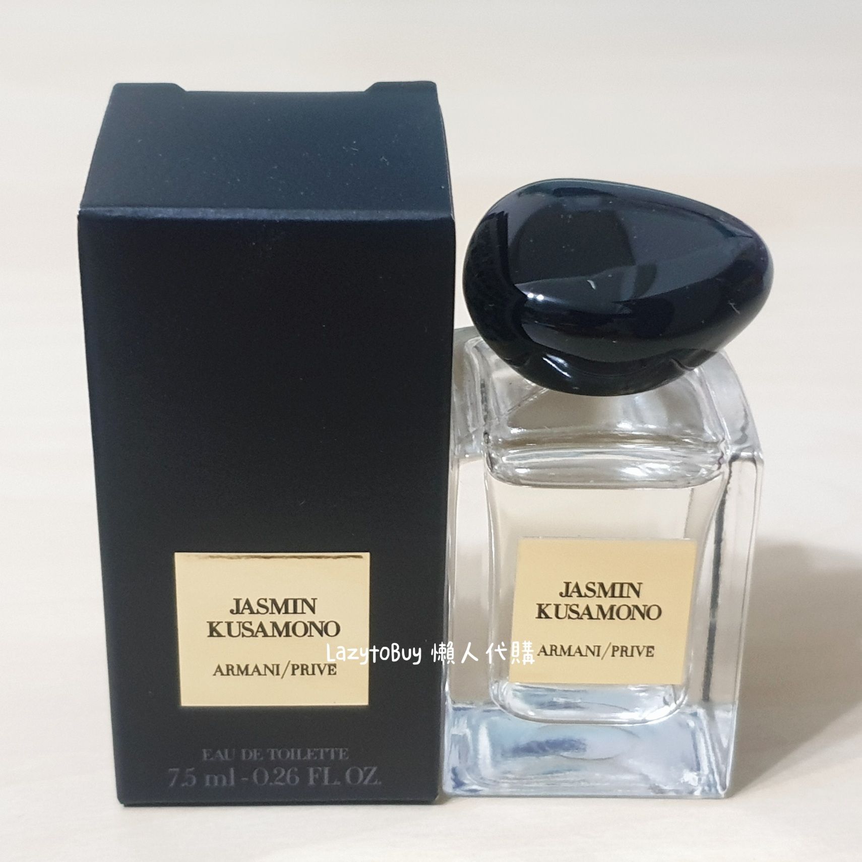 【全新免運】Giorgio Armani 亞曼尼 東洋茉莉淡香水 7.5ml 沾式 高級訂製淡香水花園 小香試香
