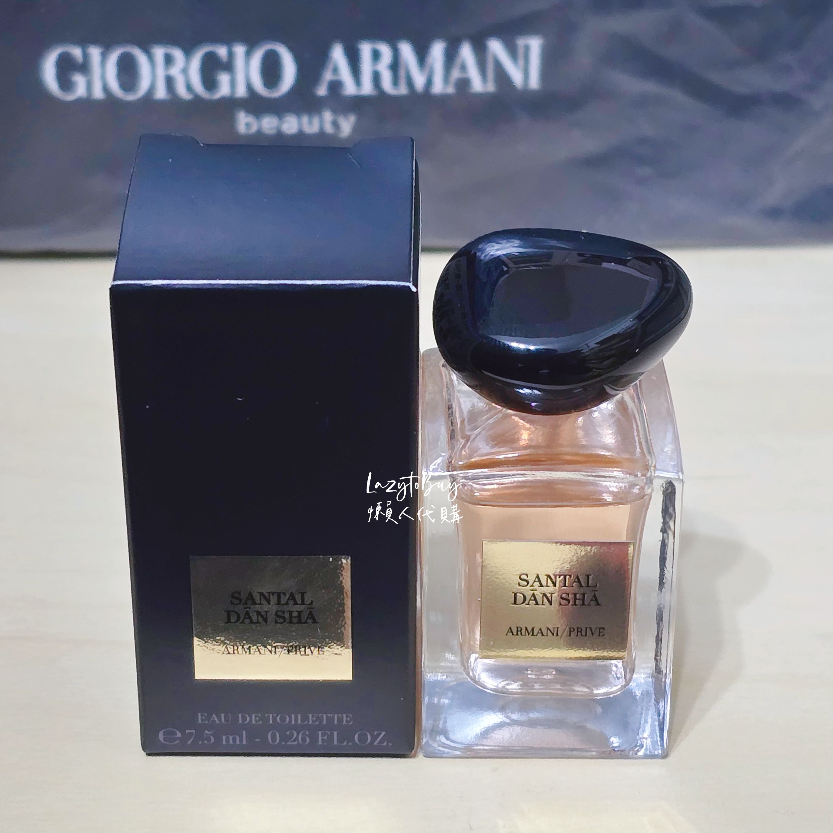 【全新】Giorgio Armani 亞曼尼 東方紅木淡香水 7.5ml 沾式 高級訂製淡香水花園 小香試香