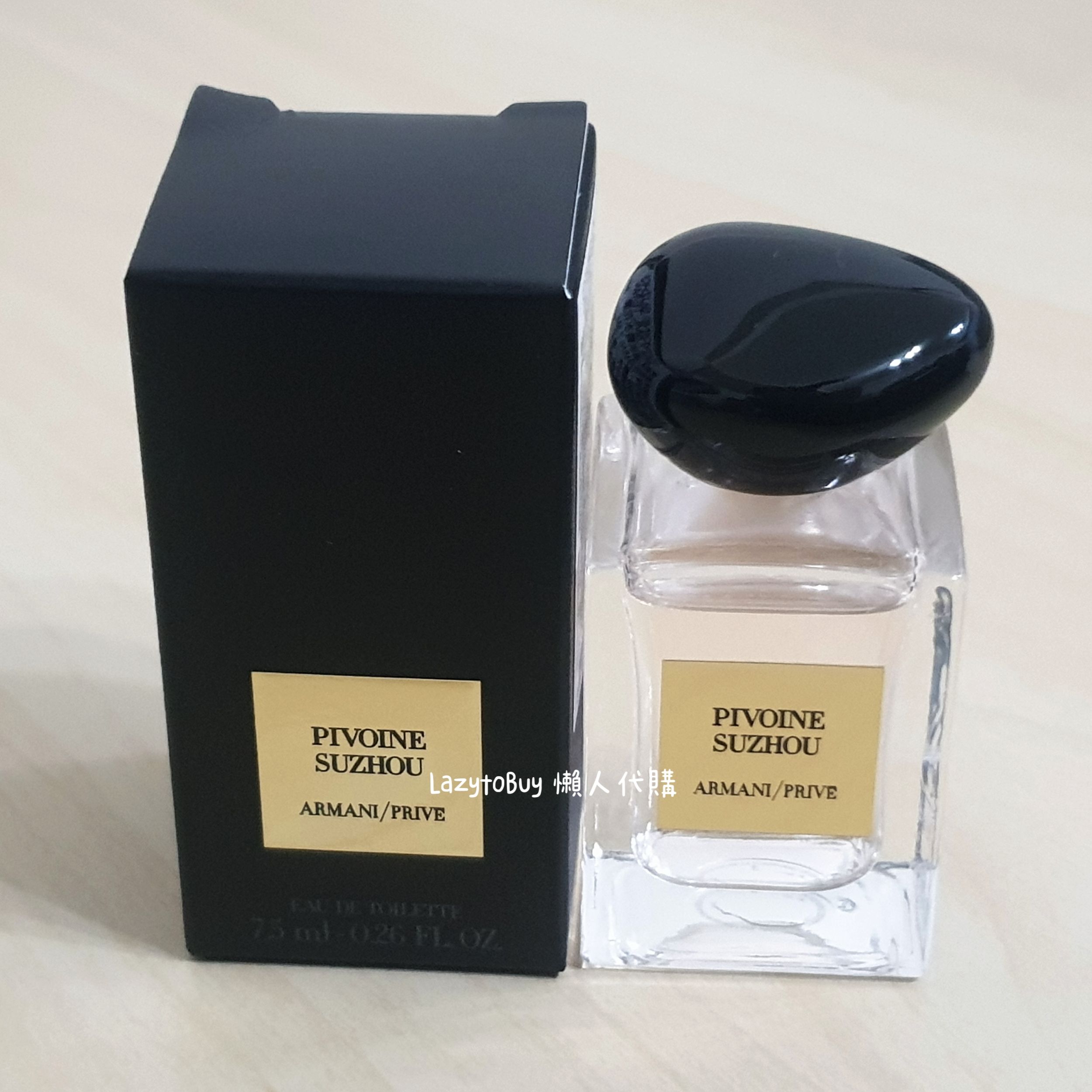 【全新】Giorgio Armani 亞曼尼 蘇州牡丹淡香水 7.5ml 沾式 高級訂製淡香水花園 小香試香
