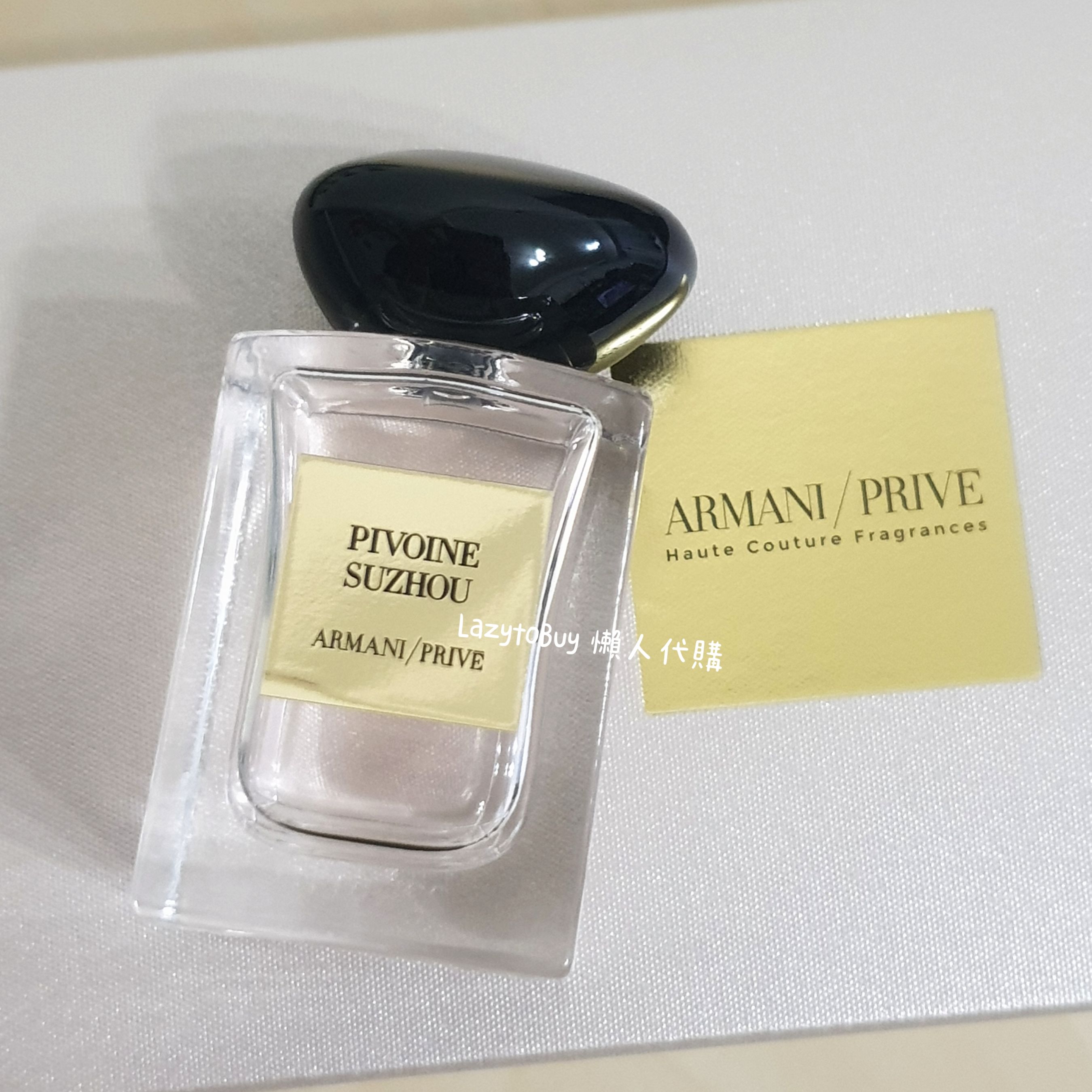 【全新】Giorgio Armani 亞曼尼 蘇州牡丹淡香水 7.5ml 沾式 高級訂製淡香水花園 小香試香