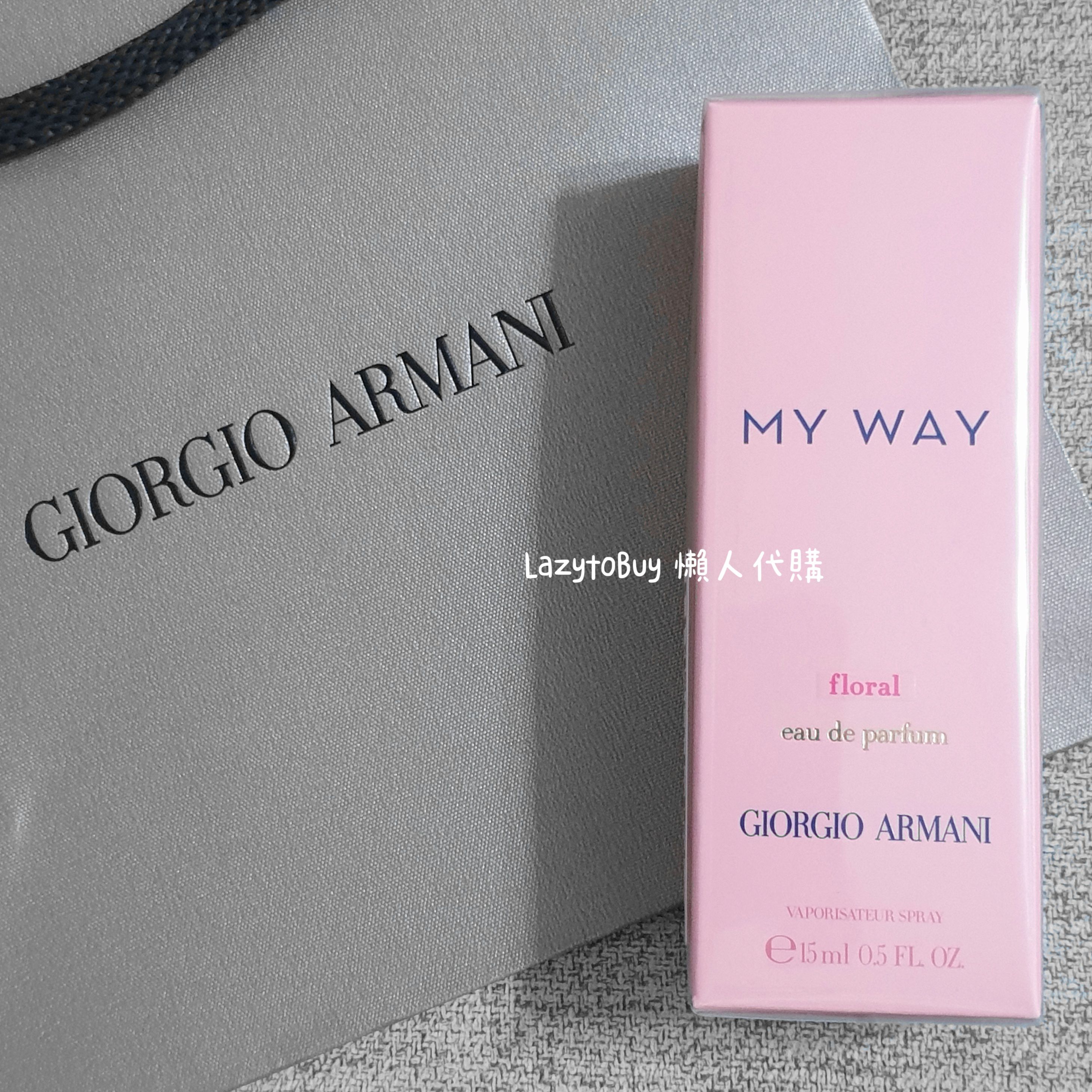 【全新】Giorgio Armani 亞曼尼 MY WAY淡香精 晨露清新版 噴式 15ml 小香試香