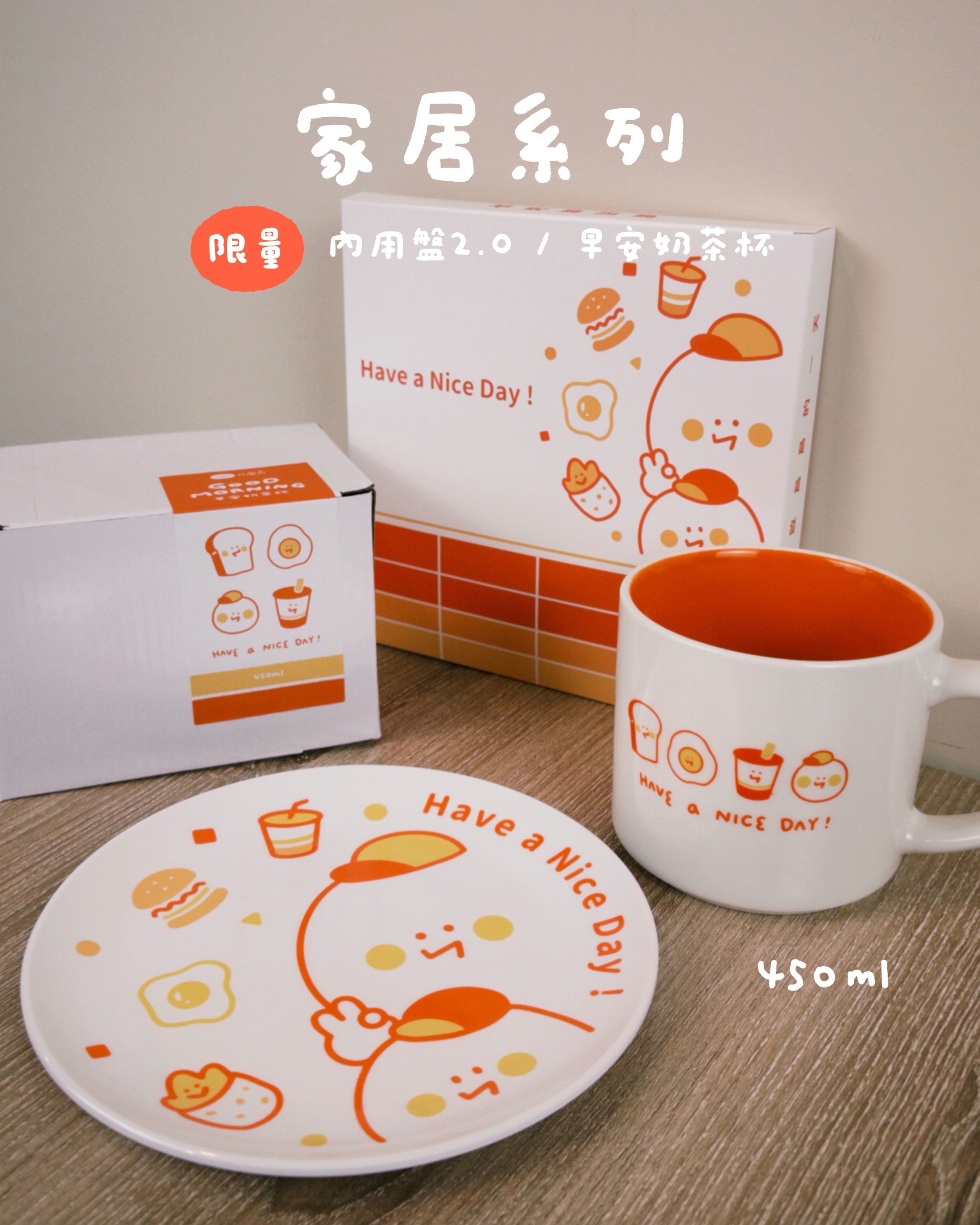 家居陶瓷杯子跟美耐皿盤子