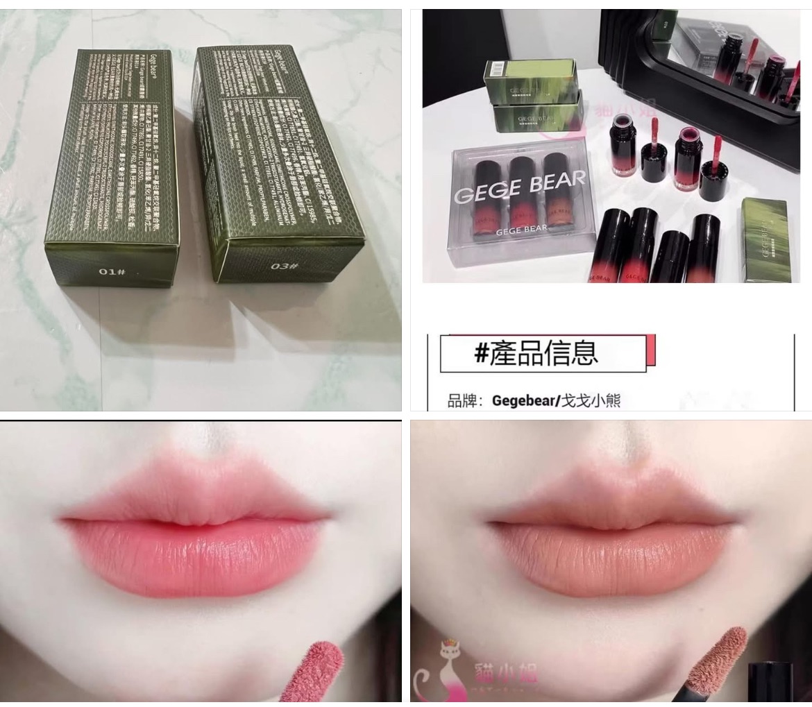 絨霧唇頰兩用液