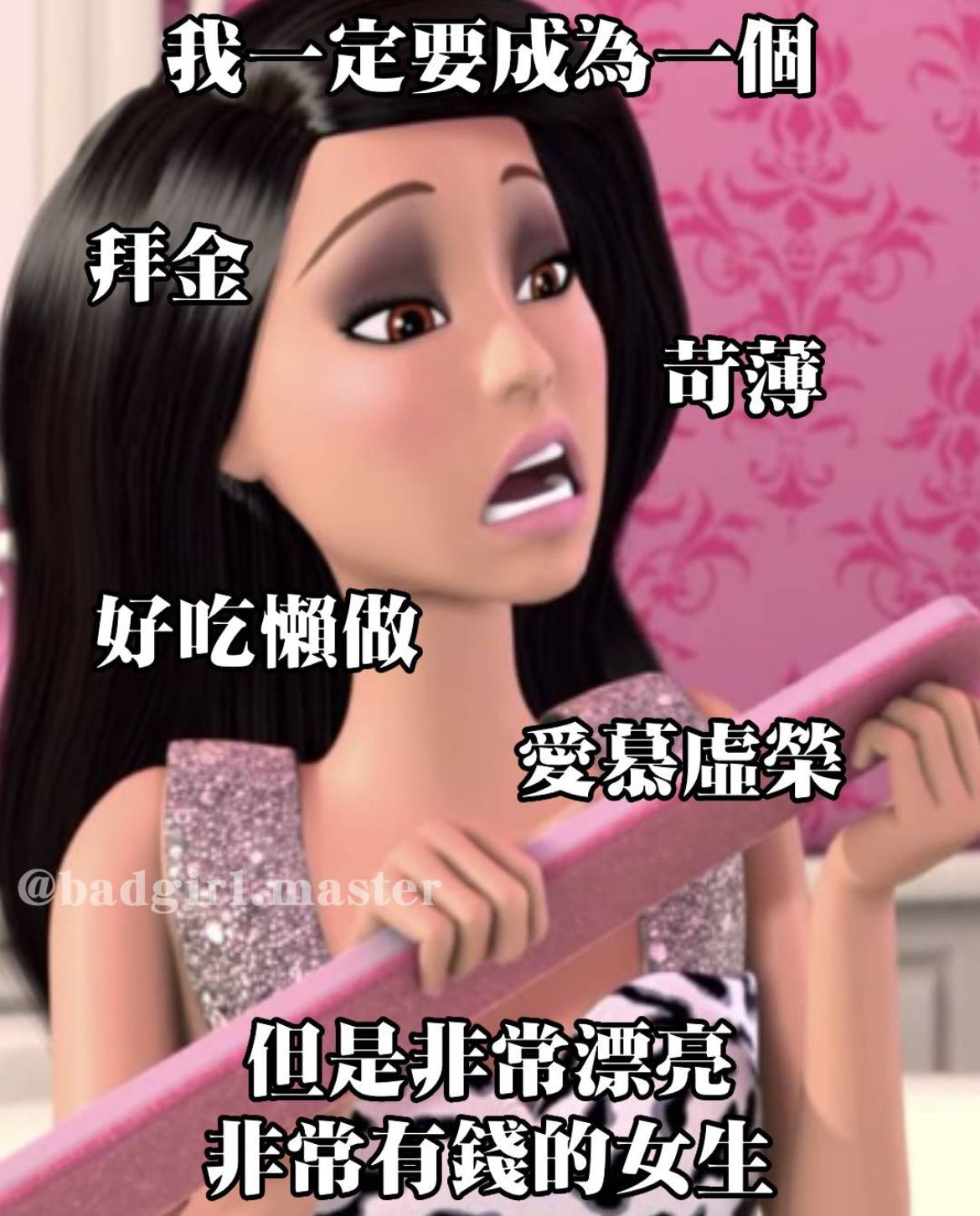 手續費