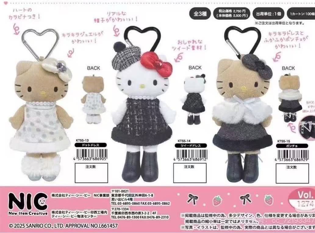 （客訂）預購Kitty長腿吊飾