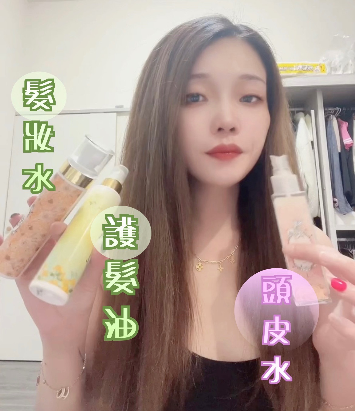 ฅ●ω●ฅ*ɢᴇɴɪᴇ✨璇覆花護髮油♥️