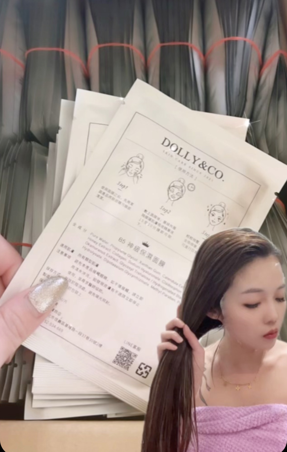 現貨🩷醫美級🤍ʙ⁵神級保濕面膜 蠶絲面膜
