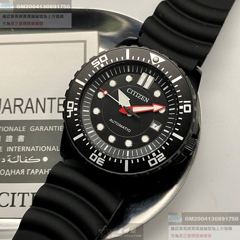 CITIZEN手錶，編號CI00013，44mm黑圓形精鋼錶殼，黑色中三針顯示， 運動錶面，深黑色矽膠錶帶款