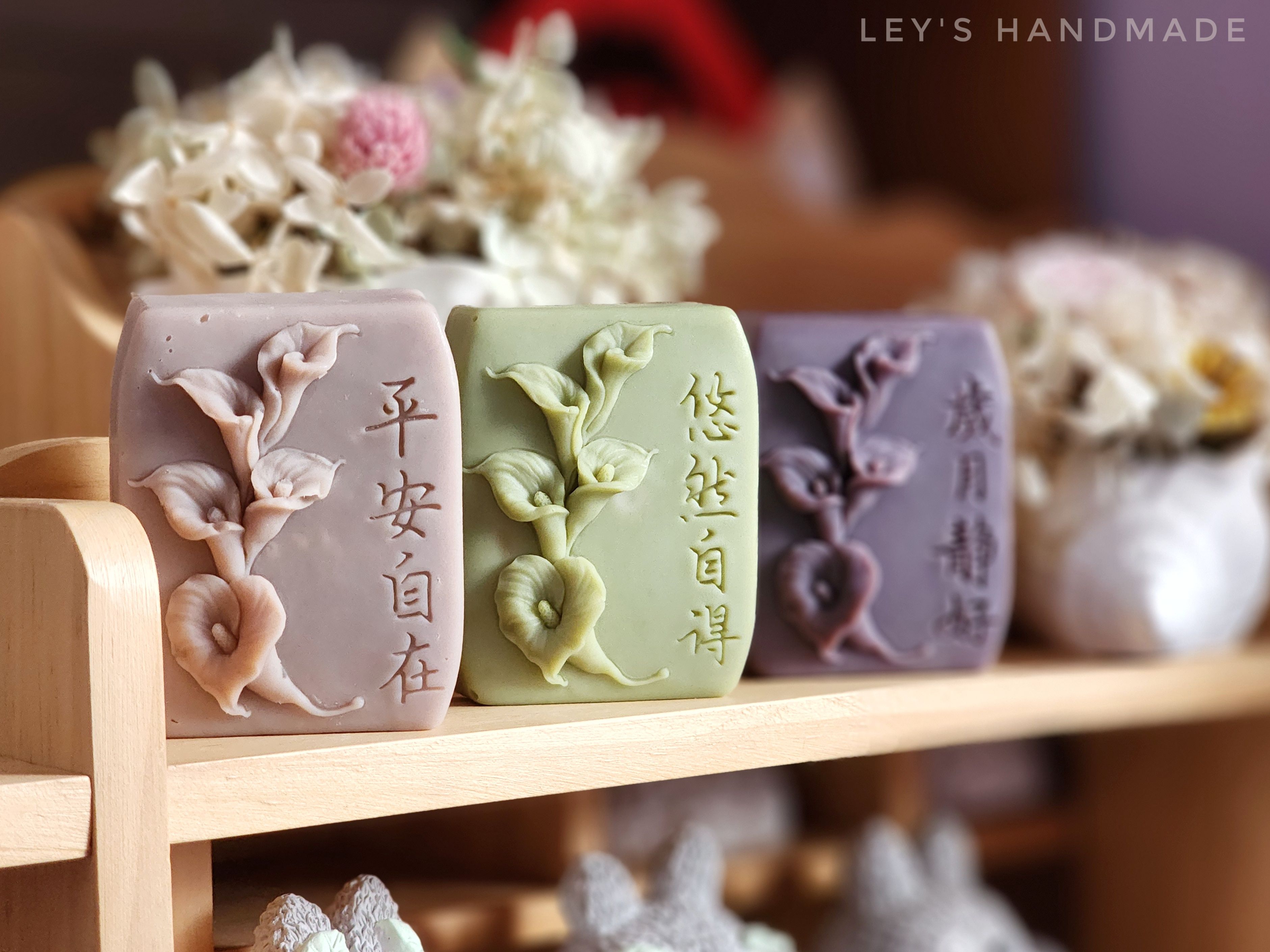 #124紫草萃取海芋皂（305g）