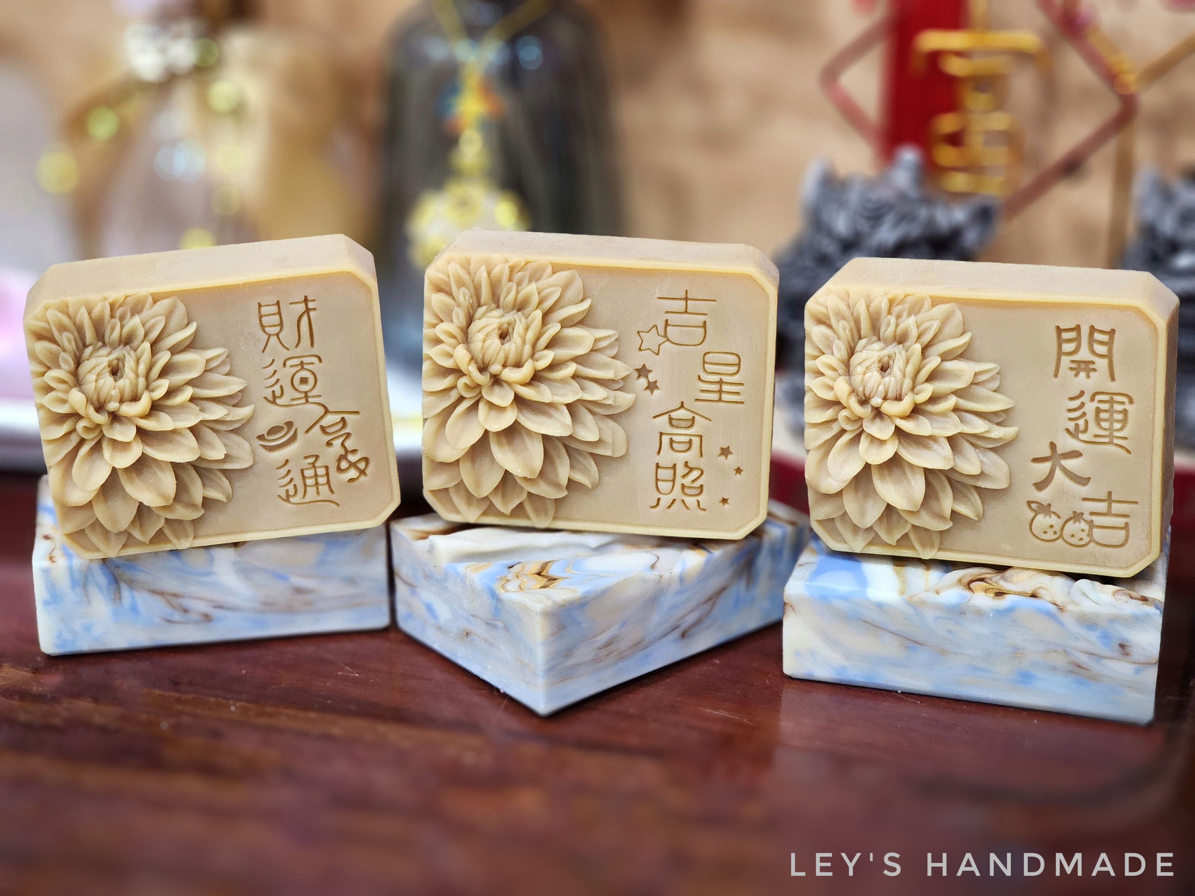 賀年大理花皂三入組