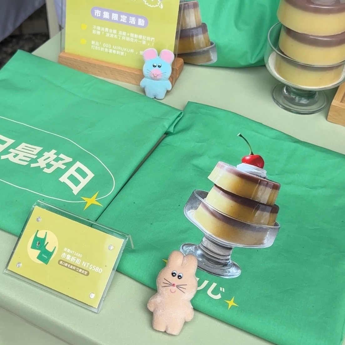 限定色⭐️波波布丁杯包🍮🍒！贈明信片！