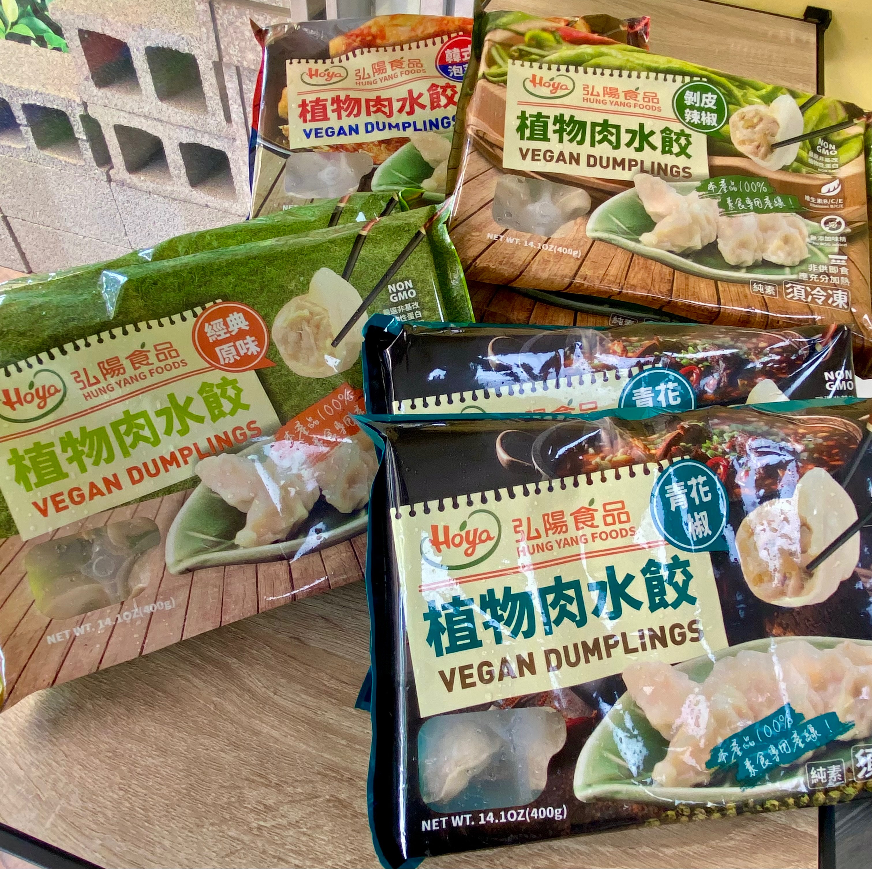 純素植物肉水餃【弘陽食品】