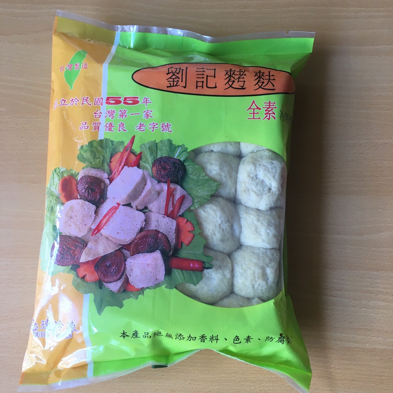 各式全素素食材料