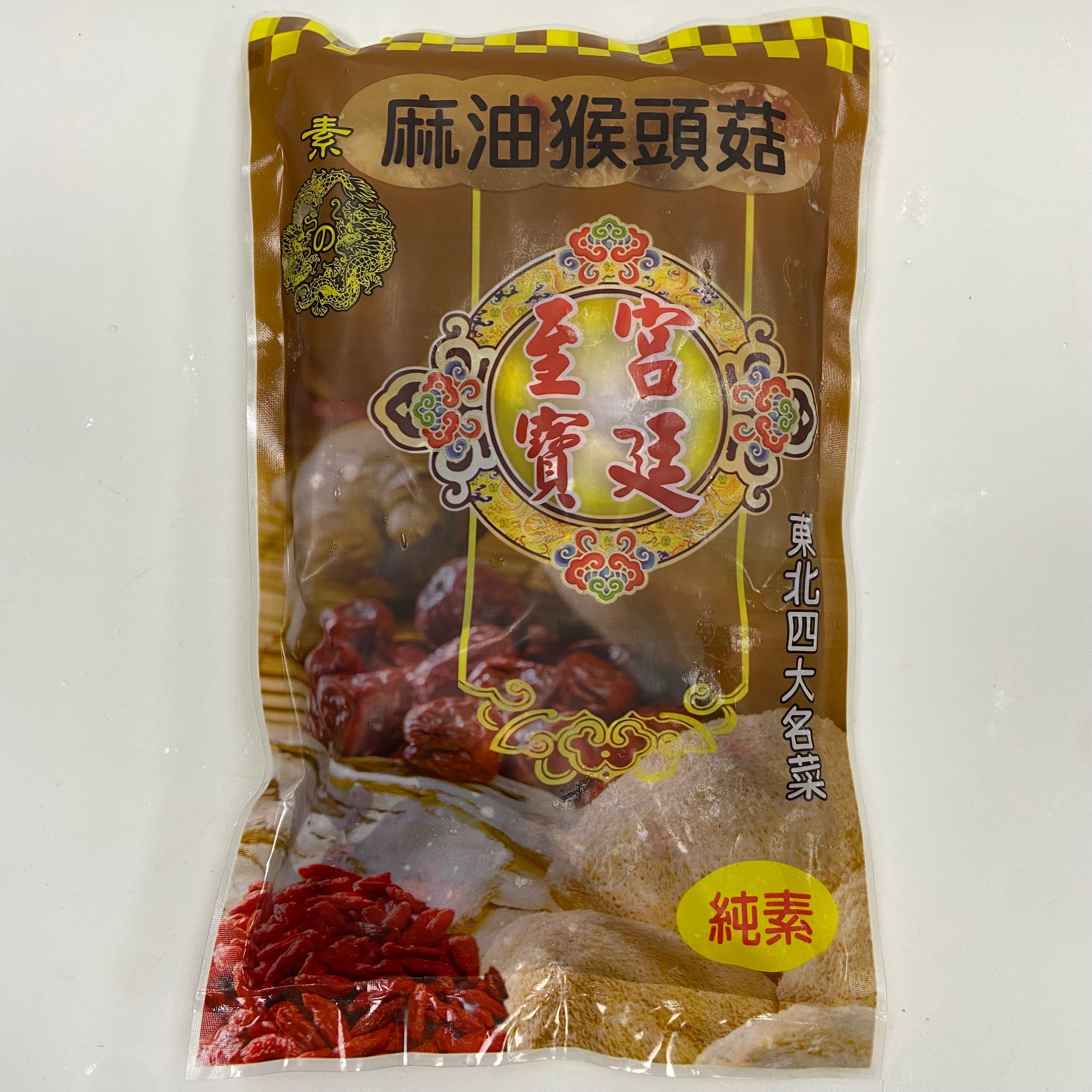 猴頭菇調理湯底系列商品