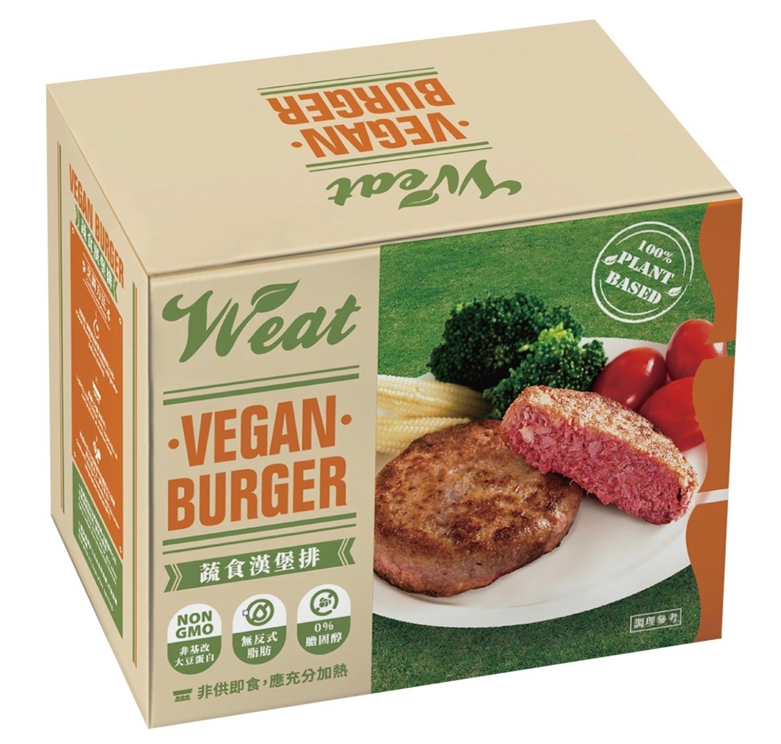 Vveat 冷凍蔬食漢堡排