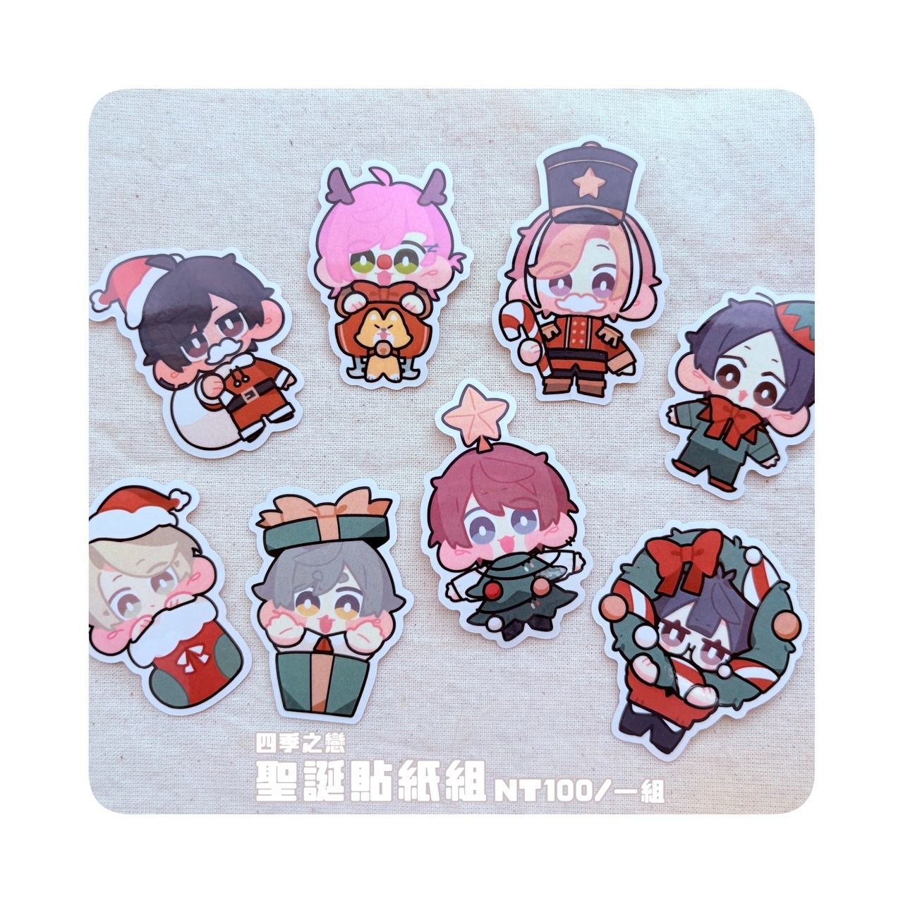 原創｜四季之戀聖誕貼紙組