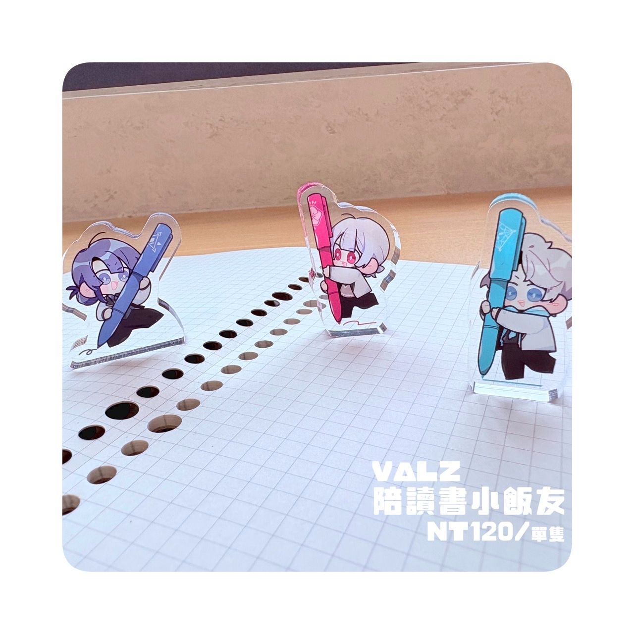 VΔLZ｜陪讀書小飯友（?