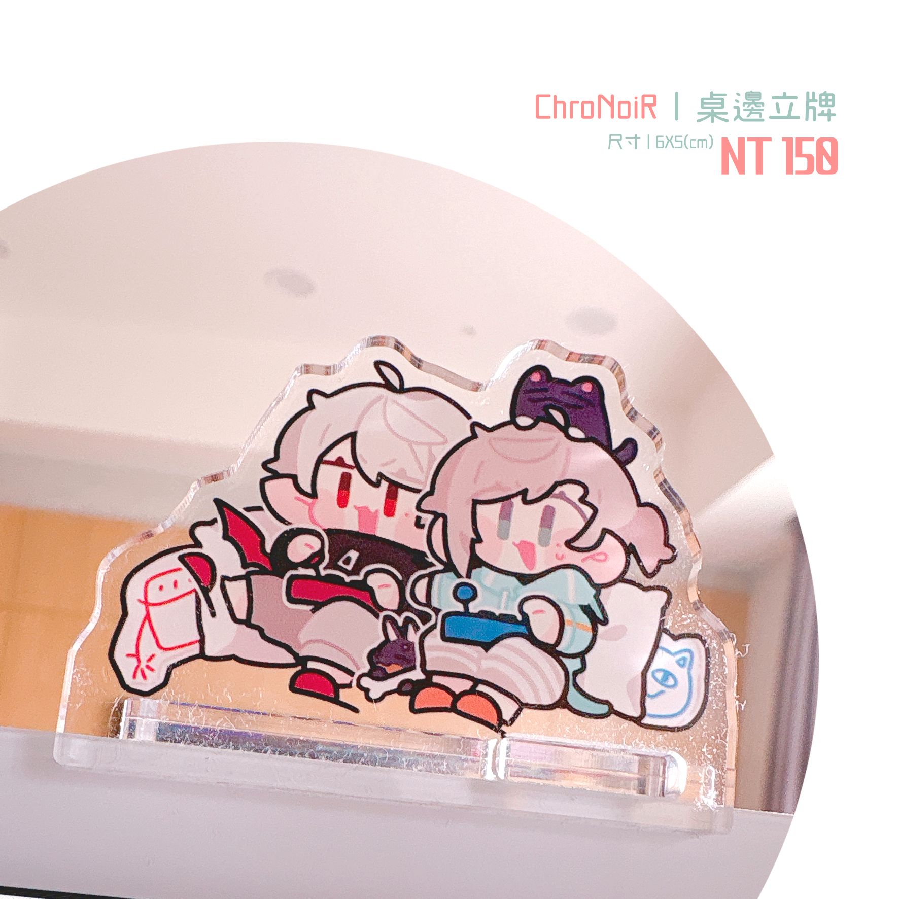 ChroNoiR｜桌邊立牌