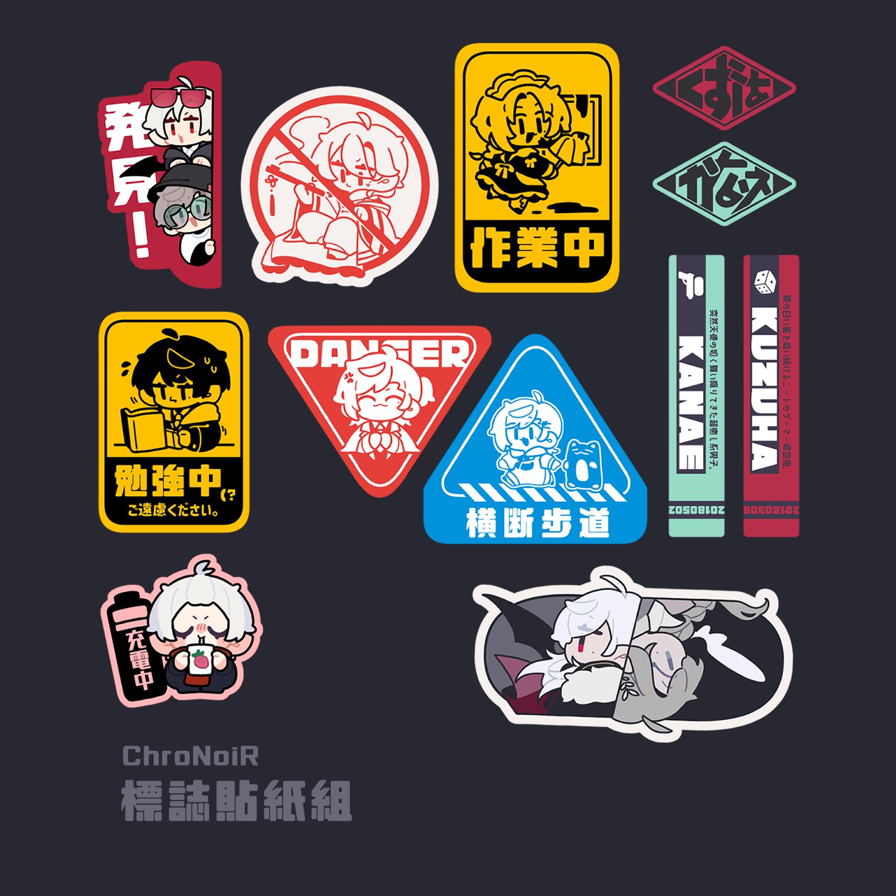 ChroNoiR ｜標誌貼紙組