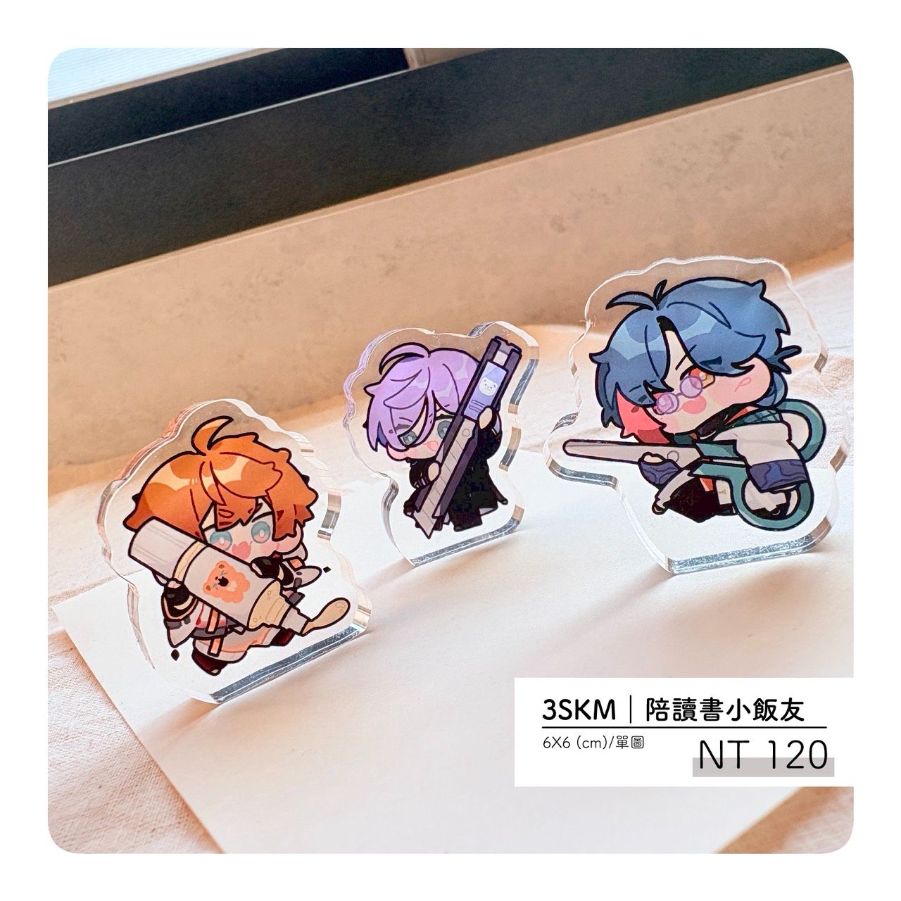 にじさんじ｜陪讀書小飯友（?