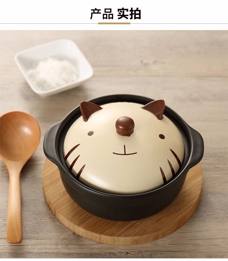 小貓咪砂鍋（店內用小火鍋本鍋）