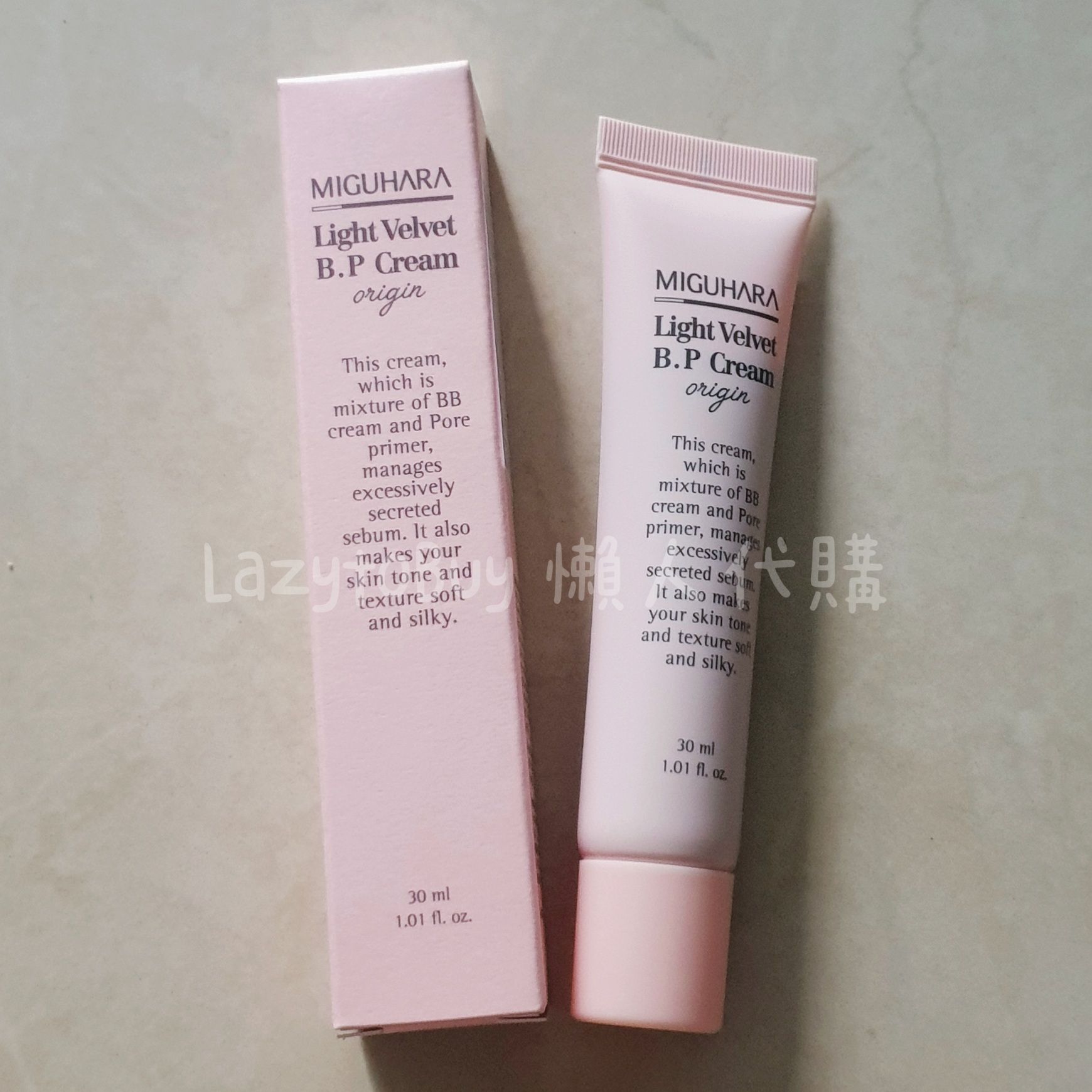 【全新】MIGUHARA BP素顏面霜 美肌BP霜 30ml 號稱韓國平價版YSL妝前乳 被譽為美妝橡皮擦
