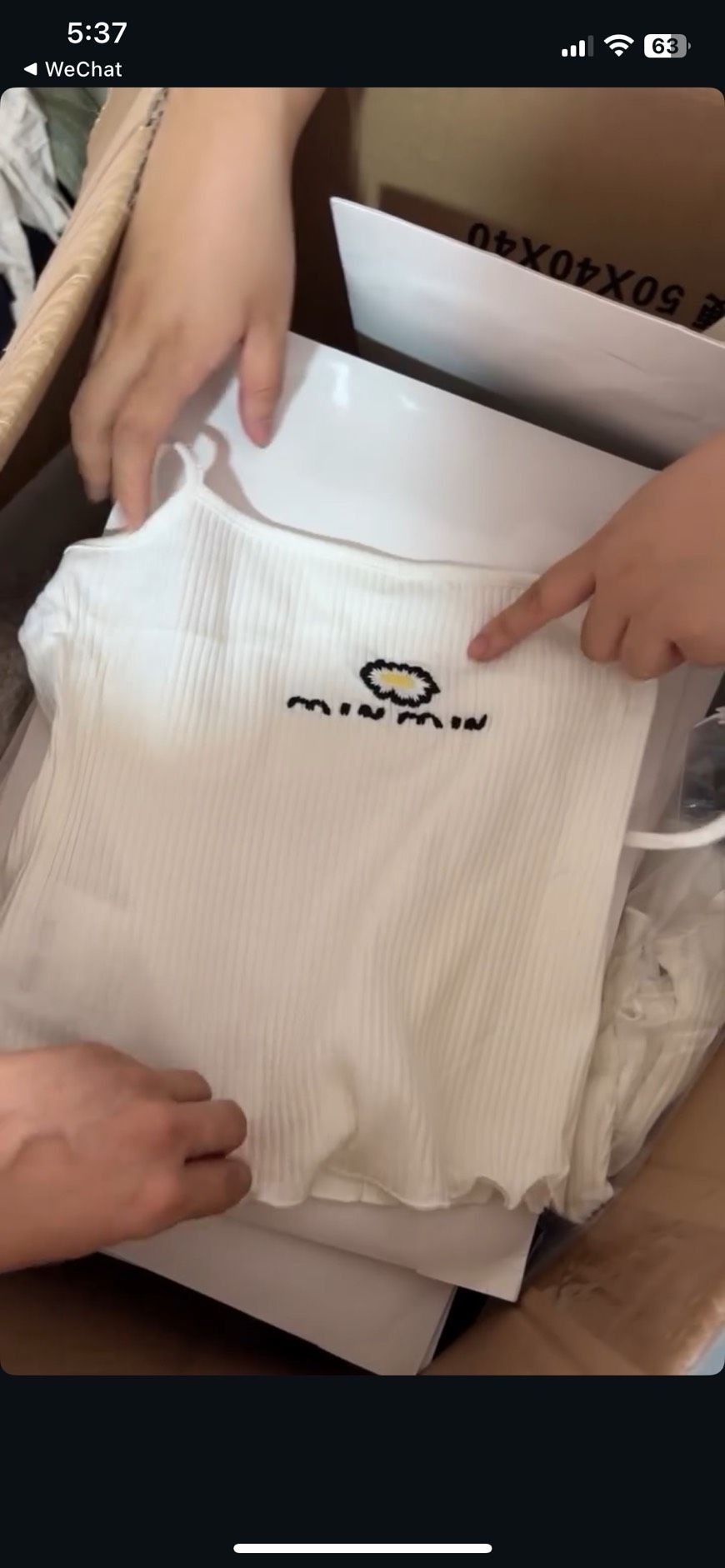 MIU MIU背心+小外套