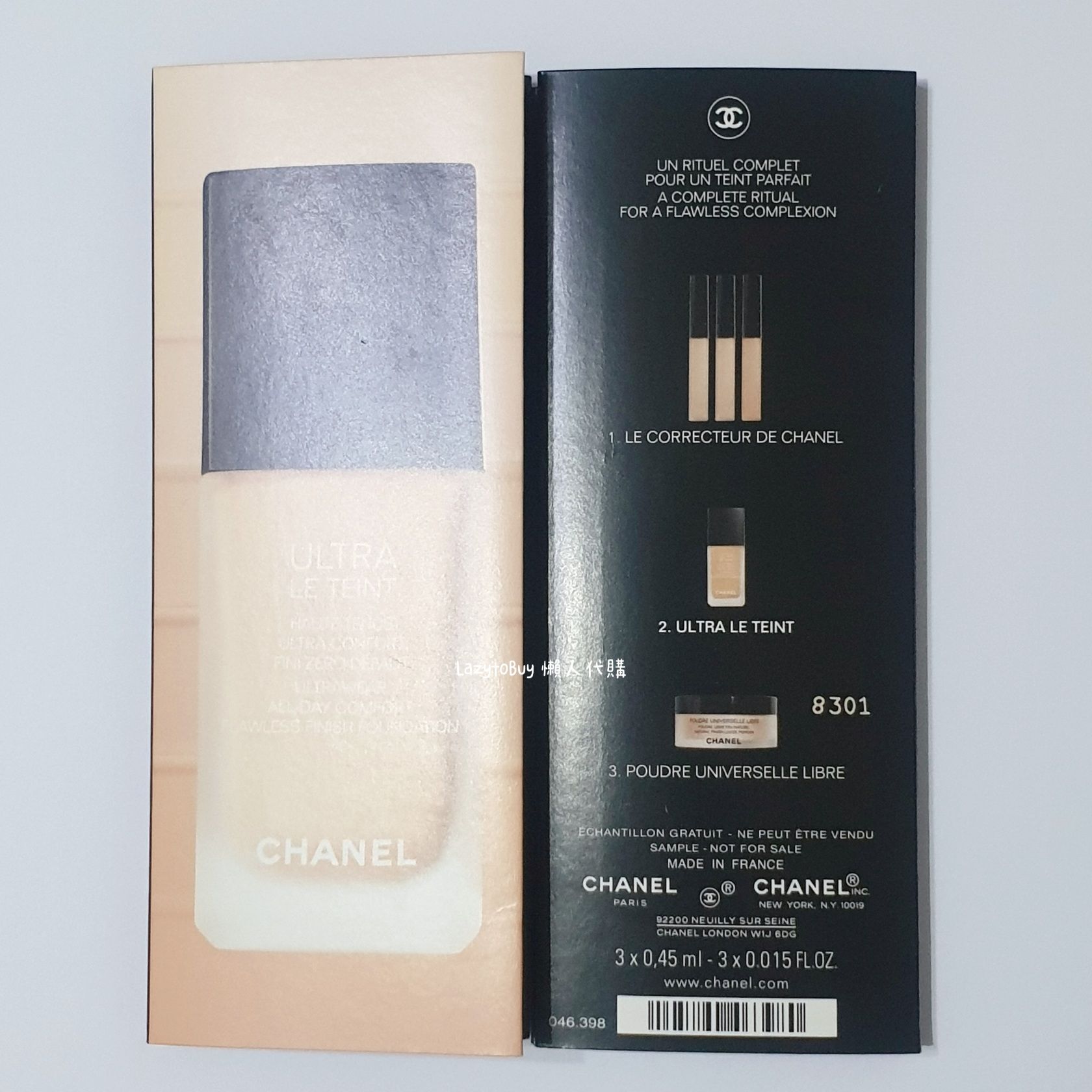 【全新】CHANEL 香奈兒 雪紡輕霧持久粉底 #BD01 #B10 #B20 試用品