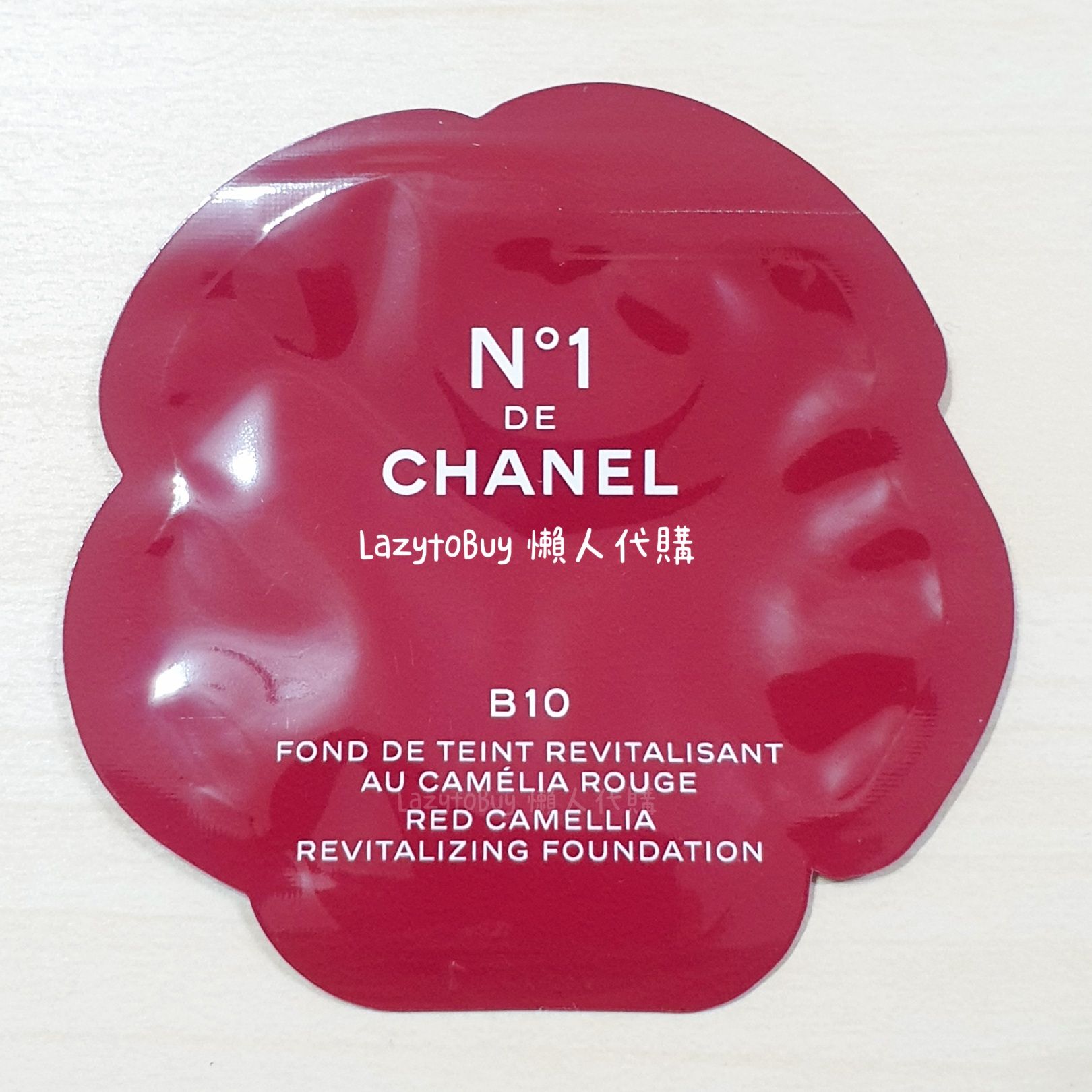 【全新】CHANEL 香奈兒 1號紅色山茶花活能粉底液 B10 試用品