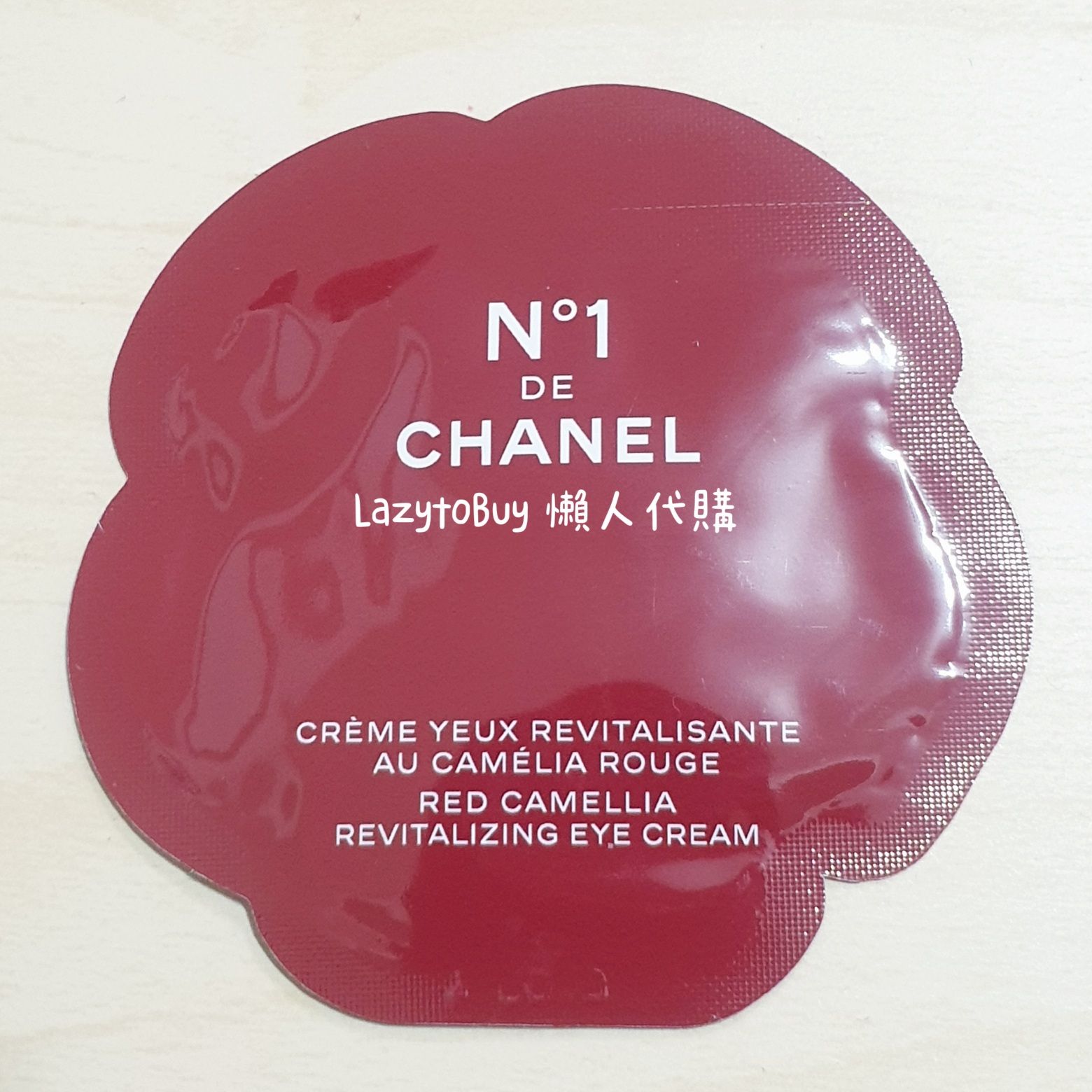 【全新】CHANEL 香奈兒 1號紅色山茶花活能眼霜 1ml 試用品