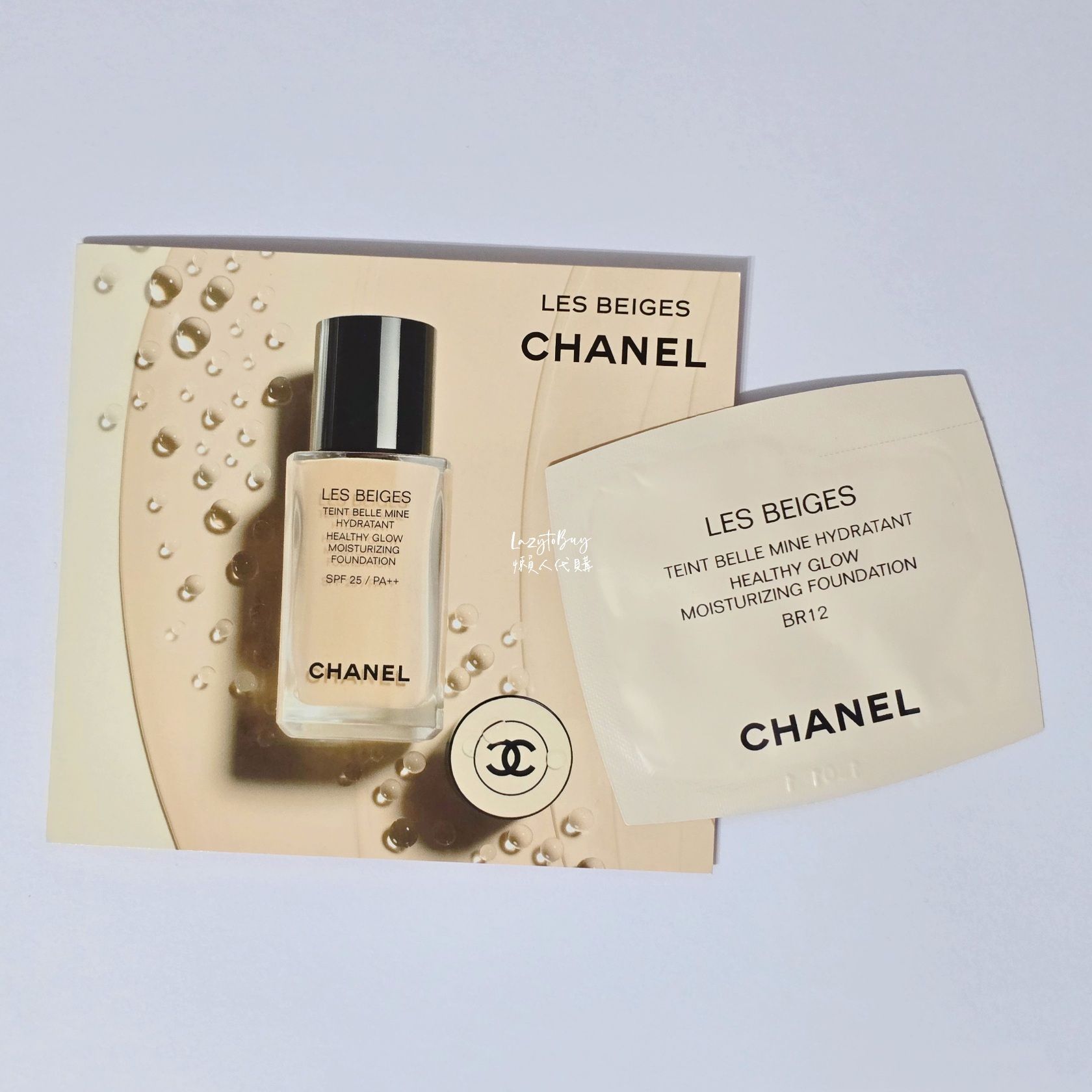 【全新】CHANEL 香奈兒 恆潤裸光水慕絲粉底 BR12 0.9ml 試用品