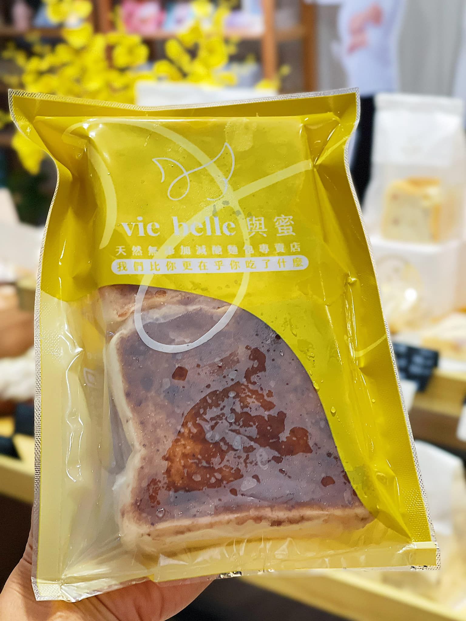 低糖草莓果醬配減醣厚片生吐司