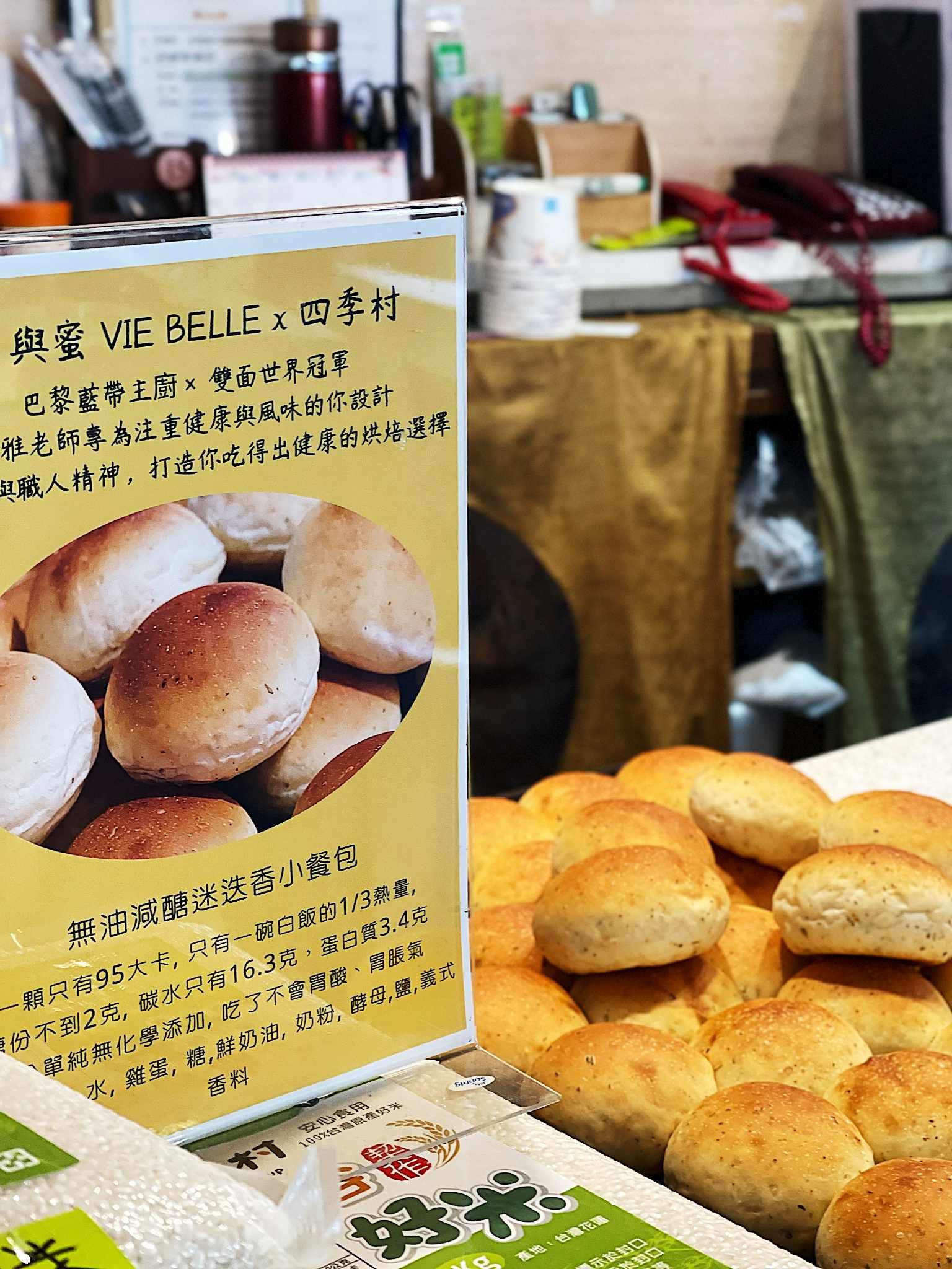 無油微糖迷迭香小餐包 一顆只有95卡， 半顆水煮蛋的蛋白質（蛋奶素） 12顆