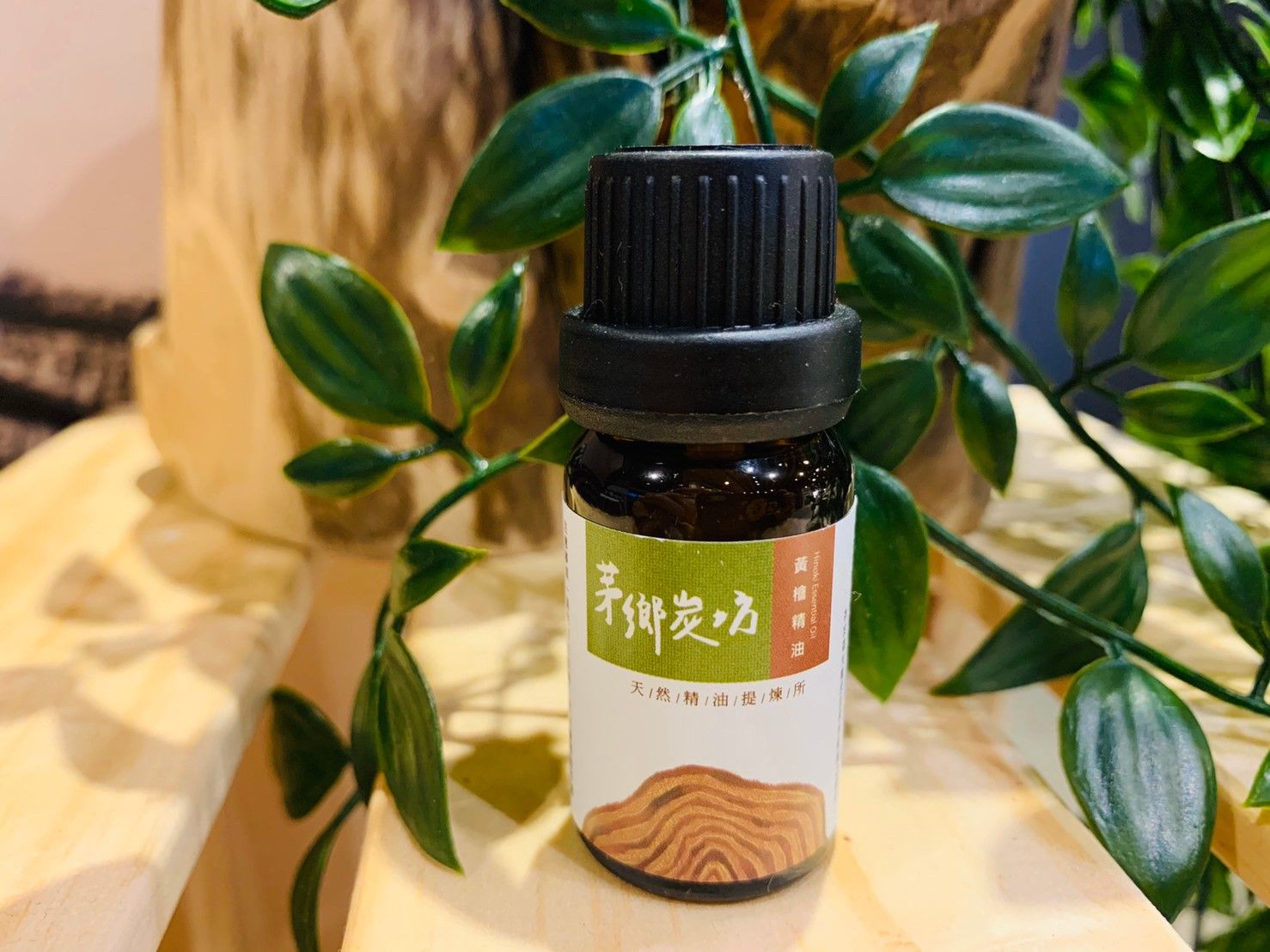 [茅鄉炭坊］台灣檜木精油/ヒノキ/Hinoki Oil 精油