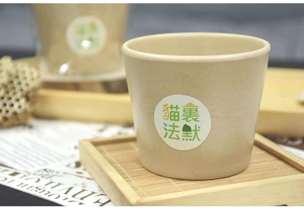 【茅鄉炭坊】天然環保檜木杯