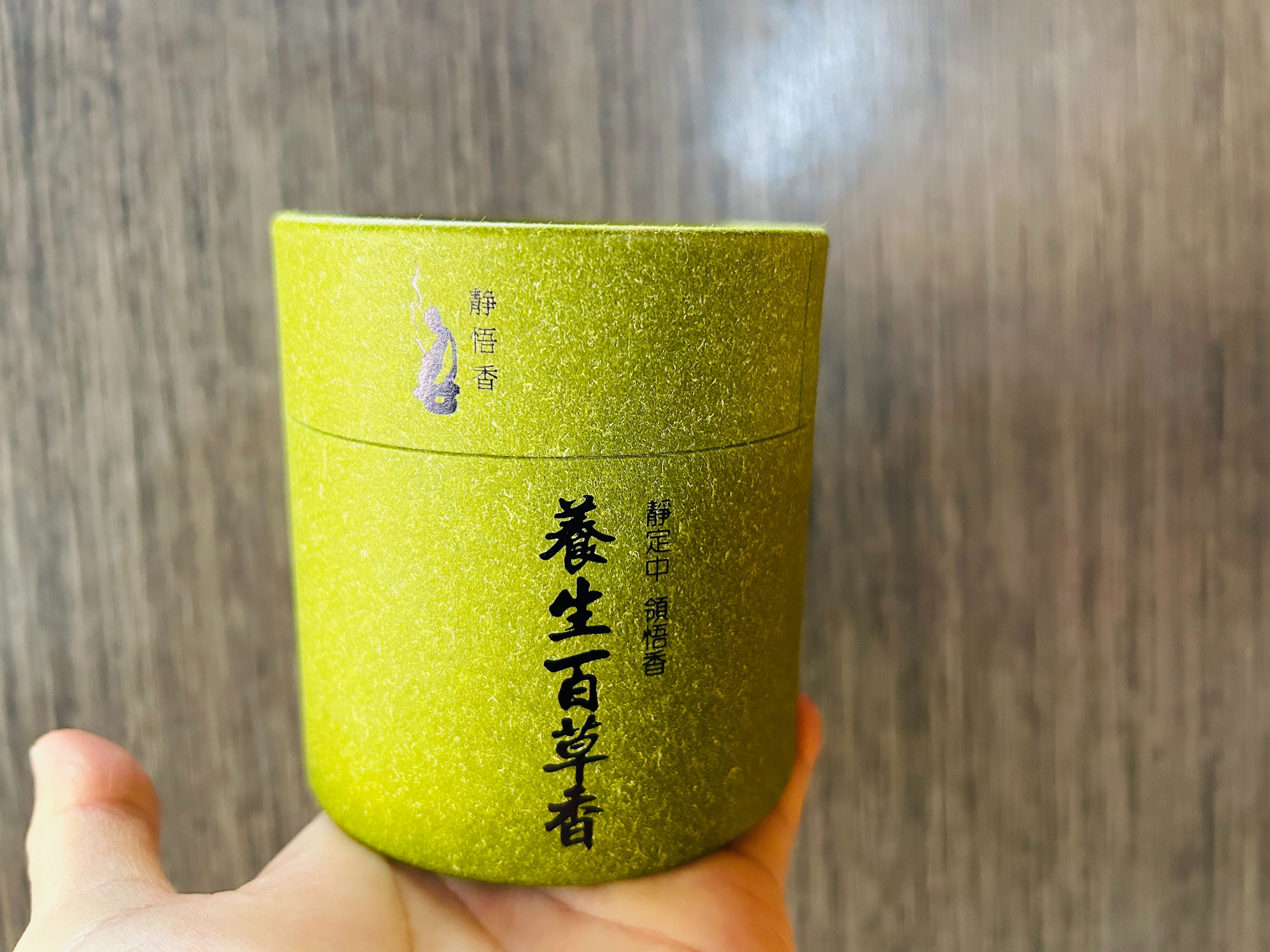 【茅鄉炭坊】艾草環香