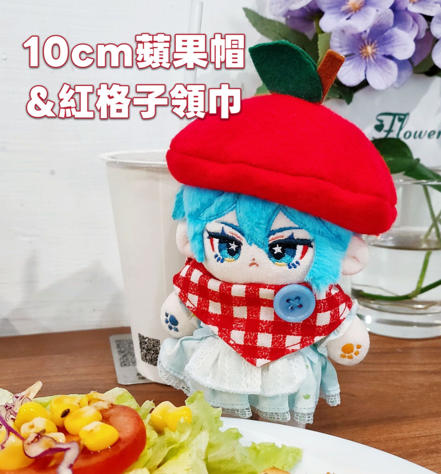 🍎10cm娃用蘋果帽 ＆ 10~20cm 紅格子領巾🍎