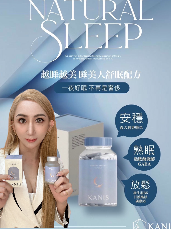 晚安瓶瓶
